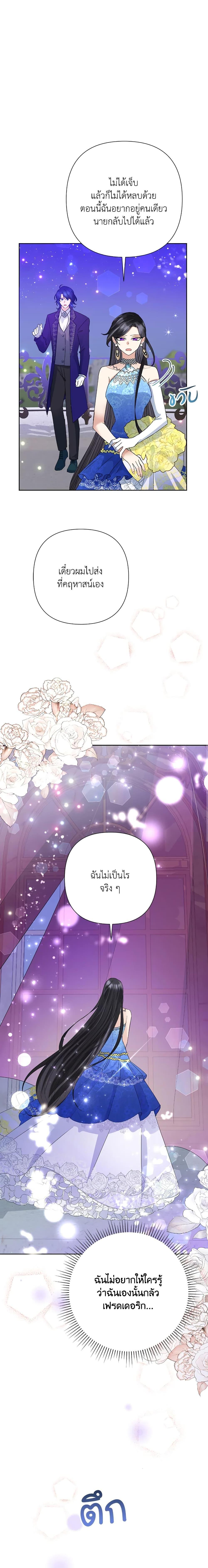 Manga-lc-com อ่านมังงะ อ่านการ์ตูน ออนไลน์ ฟรี Today the Villainess Has Fun Again ตอนที่ 1 2 3 4 5 6 7 8 9 10 11 12 13 14 ฟรี ไม่มีโฆษณา Manga-lc - อ่าน มังงะ อ่าน การ์ตูน ออนไลน์ อ่านมังงะ ฟรี