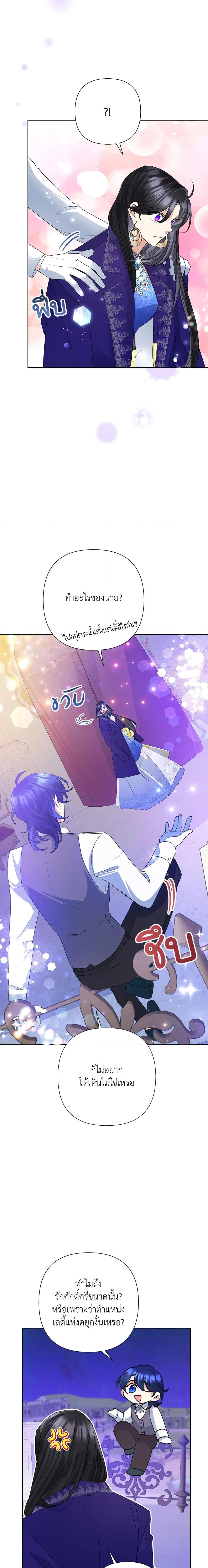 Manga-lc-com อ่านมังงะ อ่านการ์ตูน ออนไลน์ ฟรี Today the Villainess Has Fun Again ตอนที่ 1 2 3 4 5 6 7 8 9 10 11 12 13 14 ฟรี ไม่มีโฆษณา Manga-lc - อ่าน มังงะ อ่าน การ์ตูน ออนไลน์ อ่านมังงะ ฟรี