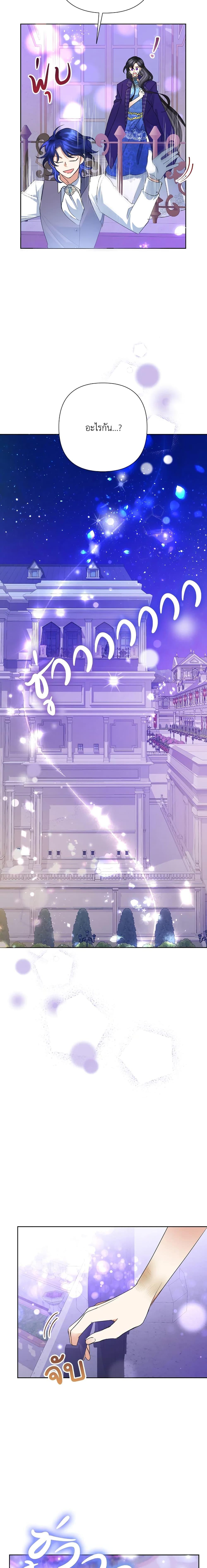 Manga-lc-com อ่านมังงะ อ่านการ์ตูน ออนไลน์ ฟรี Today the Villainess Has Fun Again ตอนที่ 1 2 3 4 5 6 7 8 9 10 11 12 13 14 ฟรี ไม่มีโฆษณา Manga-lc - อ่าน มังงะ อ่าน การ์ตูน ออนไลน์ อ่านมังงะ ฟรี