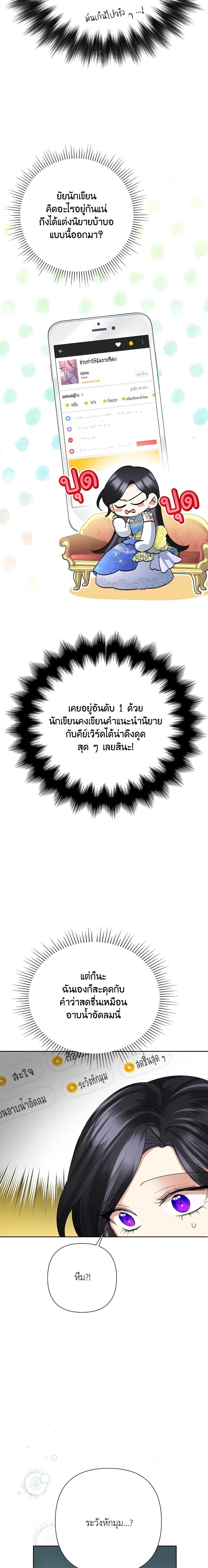 Manga-lc-com อ่านมังงะ อ่านการ์ตูน ออนไลน์ ฟรี Today the Villainess Has Fun Again ตอนที่ 1 2 3 4 5 6 7 8 9 10 11 12 13 14 ฟรี ไม่มีโฆษณา Manga-lc - อ่าน มังงะ อ่าน การ์ตูน ออนไลน์ อ่านมังงะ ฟรี