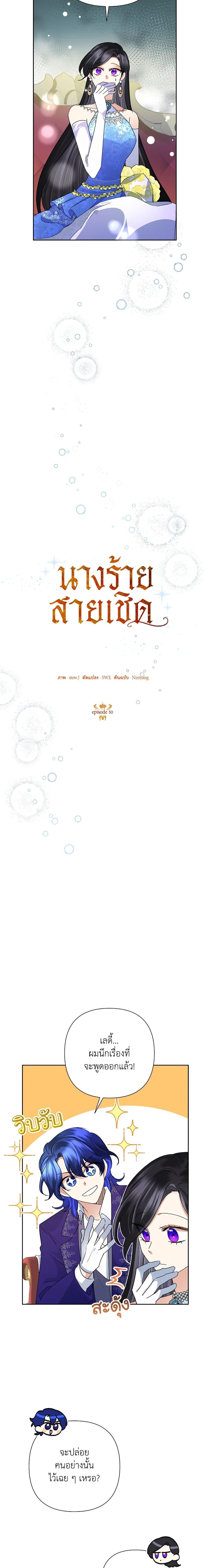 Manga-lc-com อ่านมังงะ อ่านการ์ตูน ออนไลน์ ฟรี Today the Villainess Has Fun Again ตอนที่ 1 2 3 4 5 6 7 8 9 10 11 12 13 14 ฟรี ไม่มีโฆษณา Manga-lc - อ่าน มังงะ อ่าน การ์ตูน ออนไลน์ อ่านมังงะ ฟรี