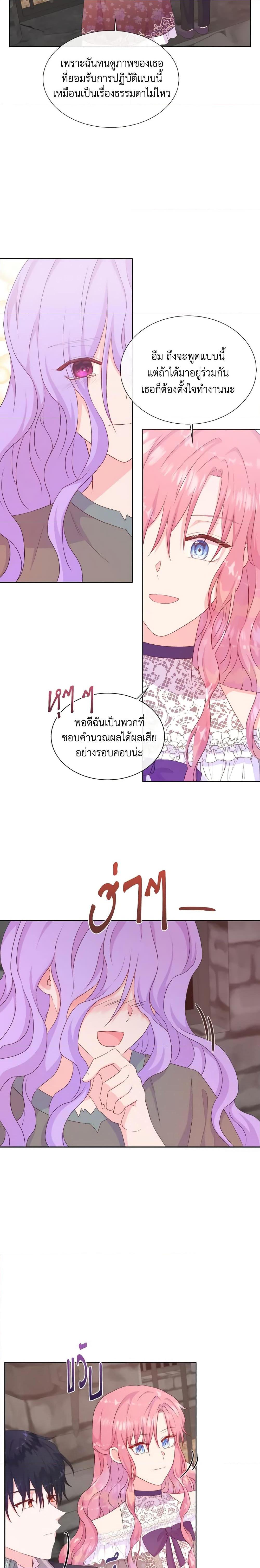 Manga-lc-com อ่านมังงะ อ่านการ์ตูน ออนไลน์ ฟรี Don’t Trust the Female Lead ตอนที่ 1 2 3 4 5 6 7 8 9 10 11 12 13 14 ฟรี ไม่มีโฆษณา Manga-lc - อ่าน มังงะ อ่าน การ์ตูน ออนไลน์ อ่านมังงะ ฟรี