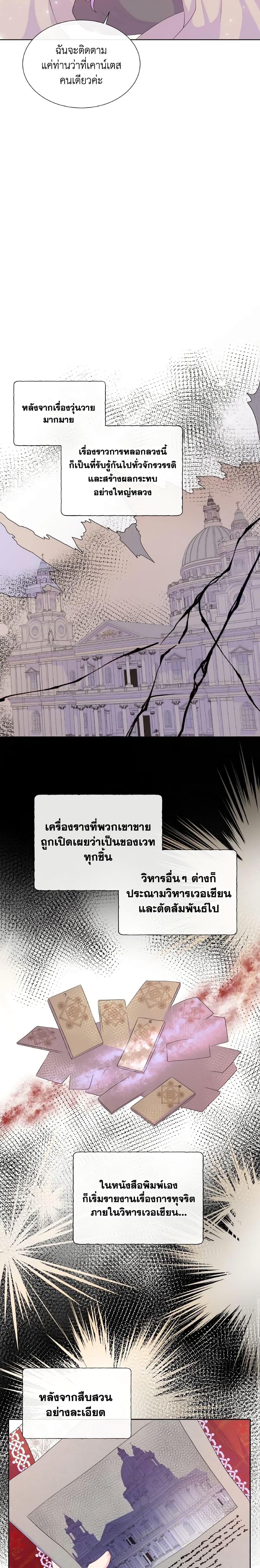 Manga-lc-com อ่านมังงะ อ่านการ์ตูน ออนไลน์ ฟรี Don’t Trust the Female Lead ตอนที่ 1 2 3 4 5 6 7 8 9 10 11 12 13 14 ฟรี ไม่มีโฆษณา Manga-lc - อ่าน มังงะ อ่าน การ์ตูน ออนไลน์ อ่านมังงะ ฟรี