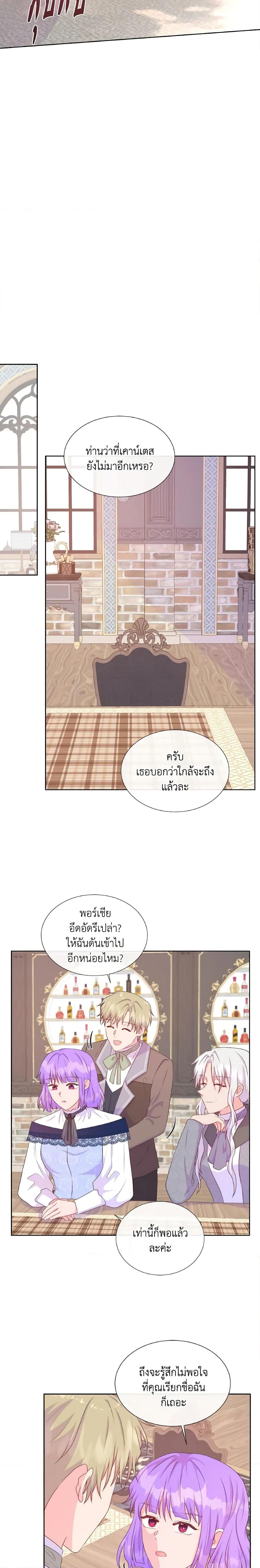 Manga-lc-com อ่านมังงะ อ่านการ์ตูน ออนไลน์ ฟรี Don’t Trust the Female Lead ตอนที่ 1 2 3 4 5 6 7 8 9 10 11 12 13 14 ฟรี ไม่มีโฆษณา Manga-lc - อ่าน มังงะ อ่าน การ์ตูน ออนไลน์ อ่านมังงะ ฟรี