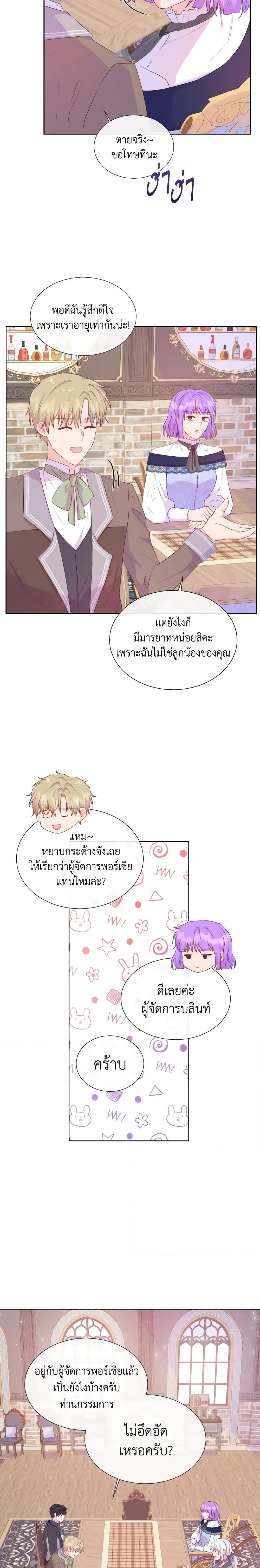 Manga-lc-com อ่านมังงะ อ่านการ์ตูน ออนไลน์ ฟรี Don’t Trust the Female Lead ตอนที่ 1 2 3 4 5 6 7 8 9 10 11 12 13 14 ฟรี ไม่มีโฆษณา Manga-lc - อ่าน มังงะ อ่าน การ์ตูน ออนไลน์ อ่านมังงะ ฟรี