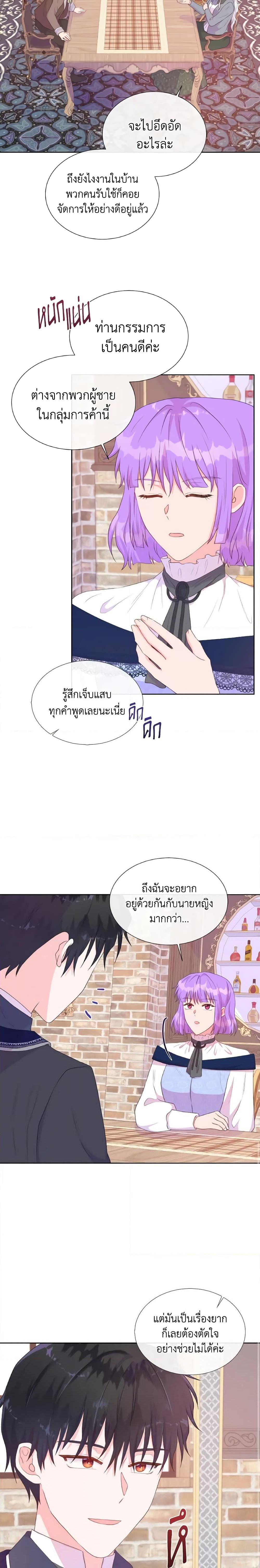 Manga-lc-com อ่านมังงะ อ่านการ์ตูน ออนไลน์ ฟรี Don’t Trust the Female Lead ตอนที่ 1 2 3 4 5 6 7 8 9 10 11 12 13 14 ฟรี ไม่มีโฆษณา Manga-lc - อ่าน มังงะ อ่าน การ์ตูน ออนไลน์ อ่านมังงะ ฟรี