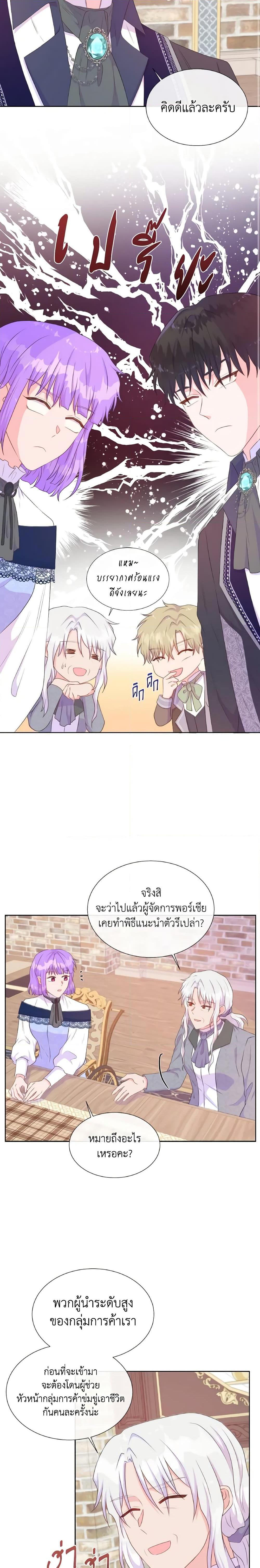 Manga-lc-com อ่านมังงะ อ่านการ์ตูน ออนไลน์ ฟรี Don’t Trust the Female Lead ตอนที่ 1 2 3 4 5 6 7 8 9 10 11 12 13 14 ฟรี ไม่มีโฆษณา Manga-lc - อ่าน มังงะ อ่าน การ์ตูน ออนไลน์ อ่านมังงะ ฟรี