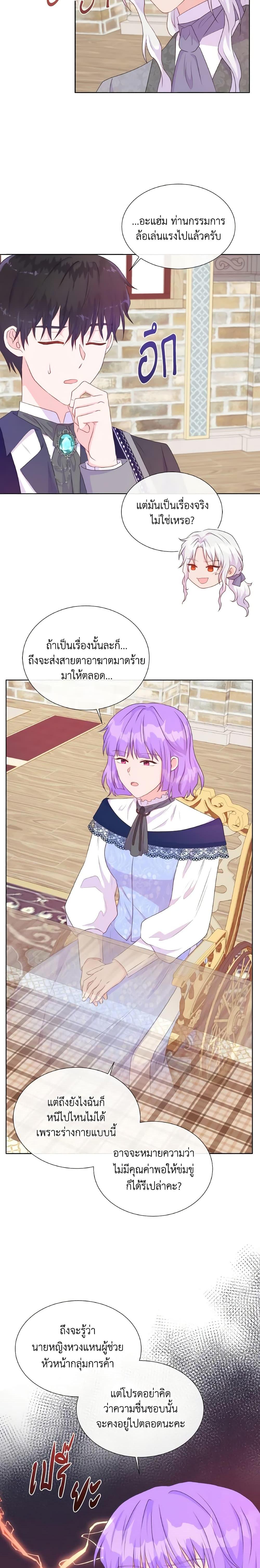 Manga-lc-com อ่านมังงะ อ่านการ์ตูน ออนไลน์ ฟรี Don’t Trust the Female Lead ตอนที่ 1 2 3 4 5 6 7 8 9 10 11 12 13 14 ฟรี ไม่มีโฆษณา Manga-lc - อ่าน มังงะ อ่าน การ์ตูน ออนไลน์ อ่านมังงะ ฟรี