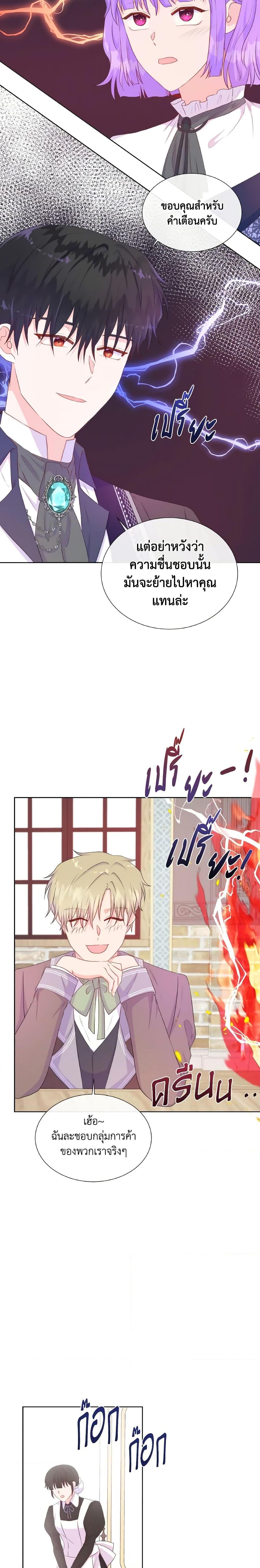 Manga-lc-com อ่านมังงะ อ่านการ์ตูน ออนไลน์ ฟรี Don’t Trust the Female Lead ตอนที่ 1 2 3 4 5 6 7 8 9 10 11 12 13 14 ฟรี ไม่มีโฆษณา Manga-lc - อ่าน มังงะ อ่าน การ์ตูน ออนไลน์ อ่านมังงะ ฟรี