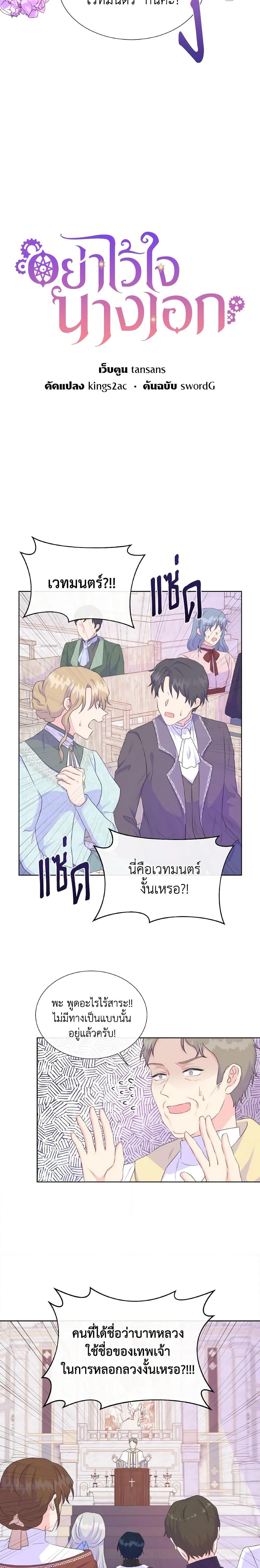 Manga-lc-com อ่านมังงะ อ่านการ์ตูน ออนไลน์ ฟรี Don’t Trust the Female Lead ตอนที่ 1 2 3 4 5 6 7 8 9 10 11 12 13 14 ฟรี ไม่มีโฆษณา Manga-lc - อ่าน มังงะ อ่าน การ์ตูน ออนไลน์ อ่านมังงะ ฟรี