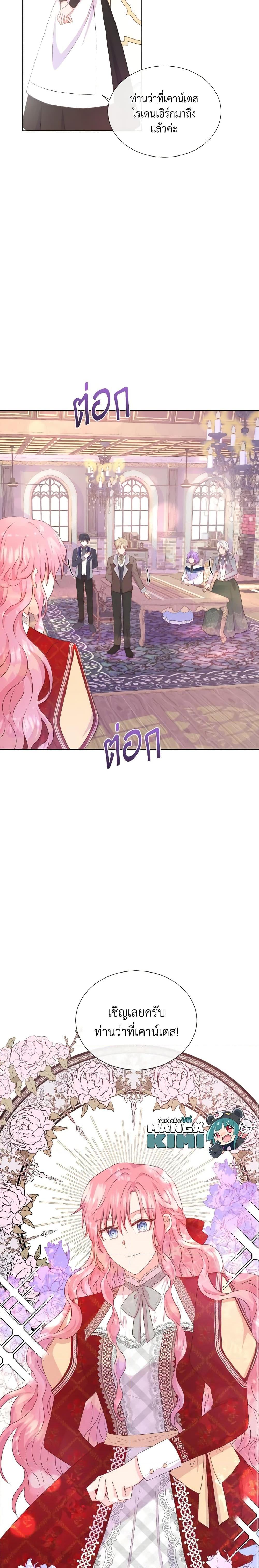 Manga-lc-com อ่านมังงะ อ่านการ์ตูน ออนไลน์ ฟรี Don’t Trust the Female Lead ตอนที่ 1 2 3 4 5 6 7 8 9 10 11 12 13 14 ฟรี ไม่มีโฆษณา Manga-lc - อ่าน มังงะ อ่าน การ์ตูน ออนไลน์ อ่านมังงะ ฟรี