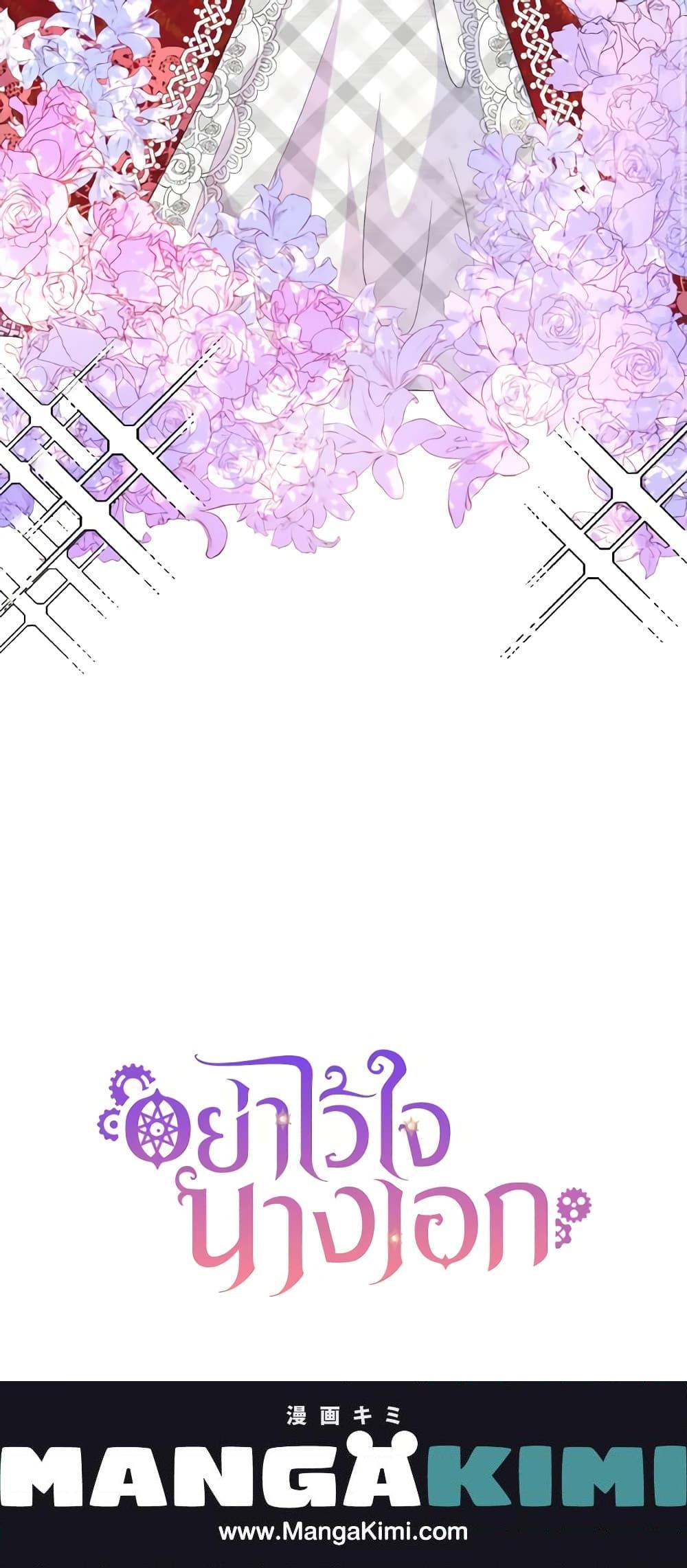 Manga-lc-com อ่านมังงะ อ่านการ์ตูน ออนไลน์ ฟรี Don’t Trust the Female Lead ตอนที่ 1 2 3 4 5 6 7 8 9 10 11 12 13 14 ฟรี ไม่มีโฆษณา Manga-lc - อ่าน มังงะ อ่าน การ์ตูน ออนไลน์ อ่านมังงะ ฟรี