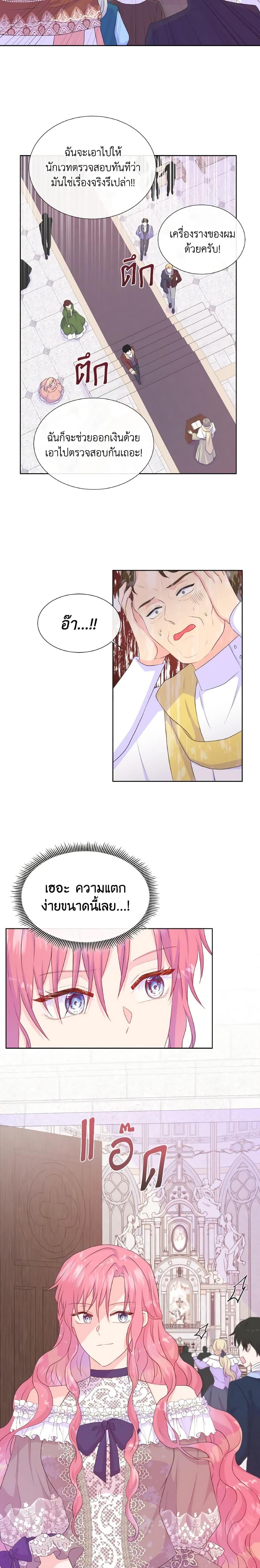 Manga-lc-com อ่านมังงะ อ่านการ์ตูน ออนไลน์ ฟรี Don’t Trust the Female Lead ตอนที่ 1 2 3 4 5 6 7 8 9 10 11 12 13 14 ฟรี ไม่มีโฆษณา Manga-lc - อ่าน มังงะ อ่าน การ์ตูน ออนไลน์ อ่านมังงะ ฟรี