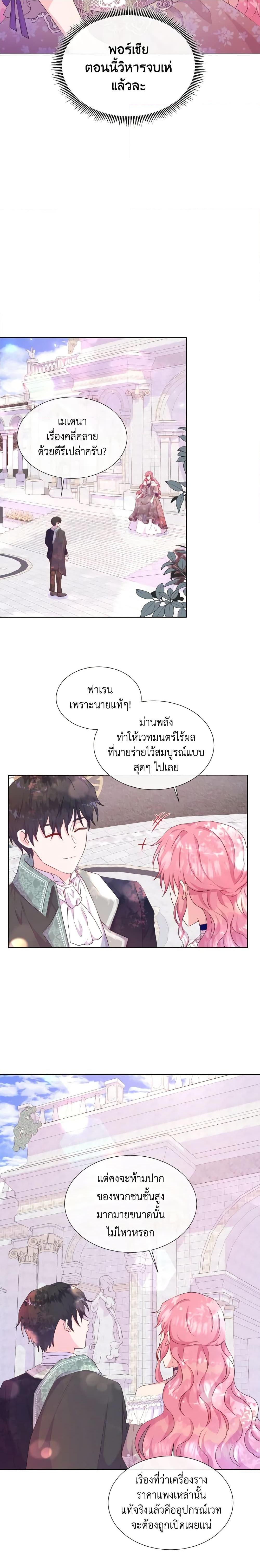 Manga-lc-com อ่านมังงะ อ่านการ์ตูน ออนไลน์ ฟรี Don’t Trust the Female Lead ตอนที่ 1 2 3 4 5 6 7 8 9 10 11 12 13 14 ฟรี ไม่มีโฆษณา Manga-lc - อ่าน มังงะ อ่าน การ์ตูน ออนไลน์ อ่านมังงะ ฟรี