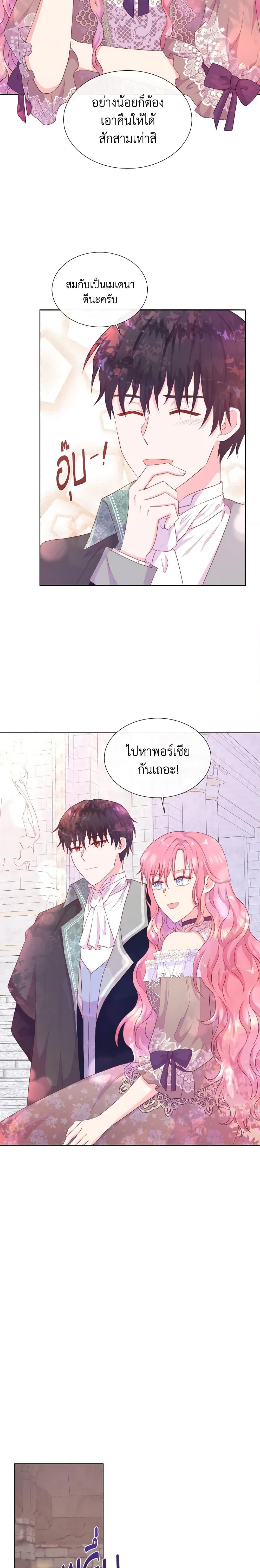 Manga-lc-com อ่านมังงะ อ่านการ์ตูน ออนไลน์ ฟรี Don’t Trust the Female Lead ตอนที่ 1 2 3 4 5 6 7 8 9 10 11 12 13 14 ฟรี ไม่มีโฆษณา Manga-lc - อ่าน มังงะ อ่าน การ์ตูน ออนไลน์ อ่านมังงะ ฟรี