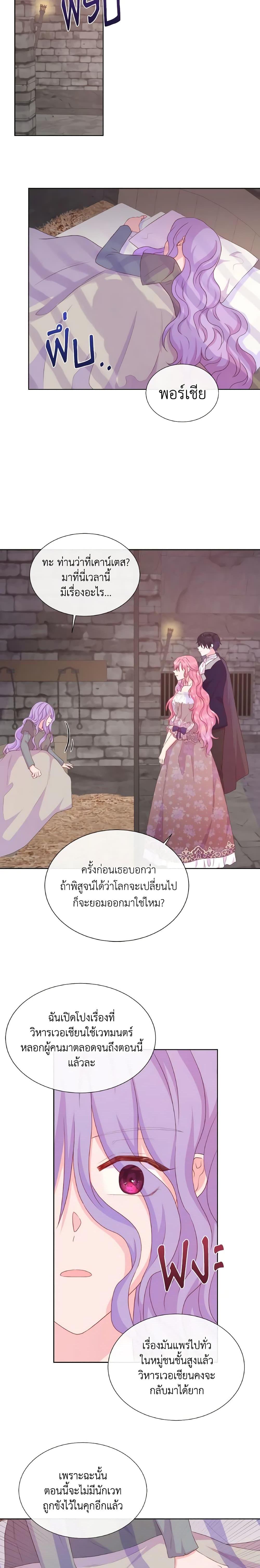 Manga-lc-com อ่านมังงะ อ่านการ์ตูน ออนไลน์ ฟรี Don’t Trust the Female Lead ตอนที่ 1 2 3 4 5 6 7 8 9 10 11 12 13 14 ฟรี ไม่มีโฆษณา Manga-lc - อ่าน มังงะ อ่าน การ์ตูน ออนไลน์ อ่านมังงะ ฟรี