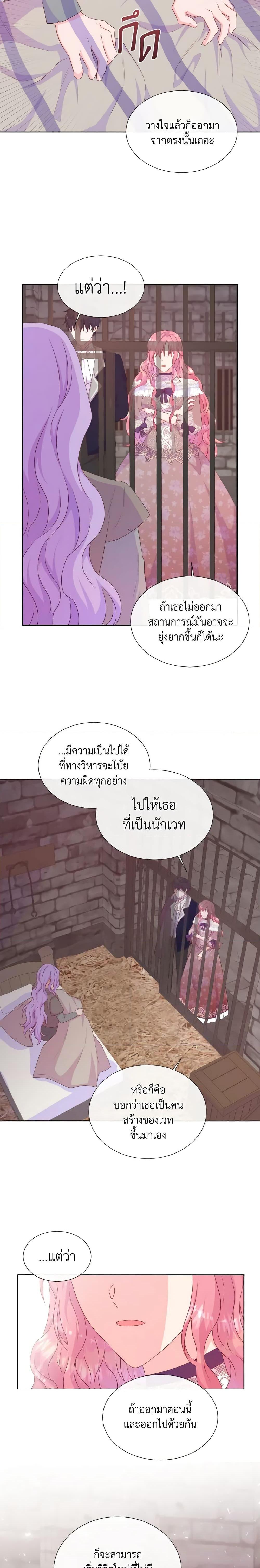 Manga-lc-com อ่านมังงะ อ่านการ์ตูน ออนไลน์ ฟรี Don’t Trust the Female Lead ตอนที่ 1 2 3 4 5 6 7 8 9 10 11 12 13 14 ฟรี ไม่มีโฆษณา Manga-lc - อ่าน มังงะ อ่าน การ์ตูน ออนไลน์ อ่านมังงะ ฟรี