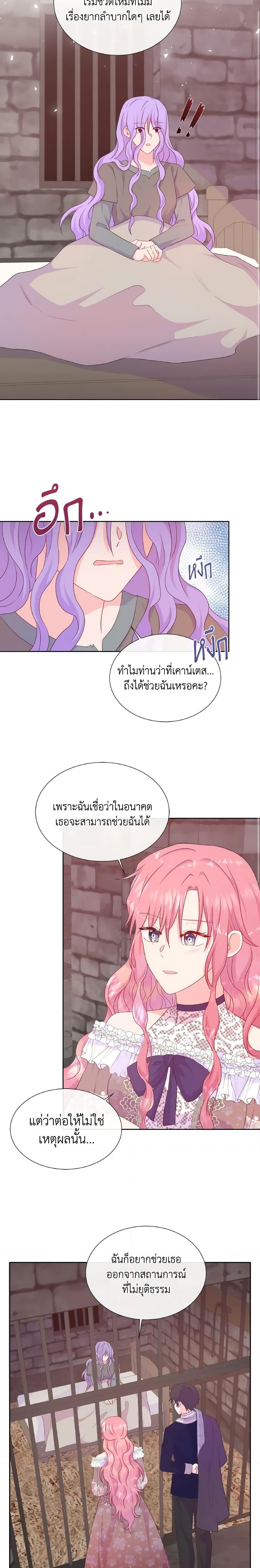 Manga-lc-com อ่านมังงะ อ่านการ์ตูน ออนไลน์ ฟรี Don’t Trust the Female Lead ตอนที่ 1 2 3 4 5 6 7 8 9 10 11 12 13 14 ฟรี ไม่มีโฆษณา Manga-lc - อ่าน มังงะ อ่าน การ์ตูน ออนไลน์ อ่านมังงะ ฟรี