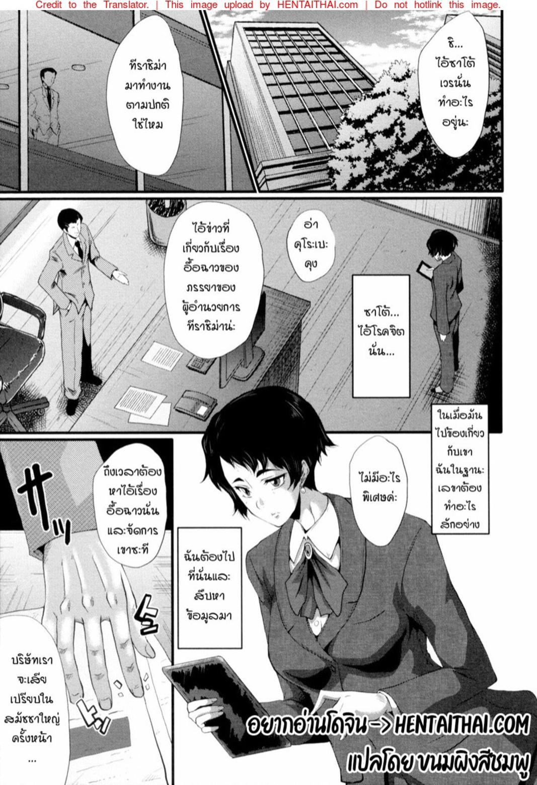 Doujin-Lc- อ่าน โดจิน มังฮวา เกาหลี ญี่ปุ่น จีน แปลไทย แม่และลูกสาวในอุ้งมือมาร [SINK] Yaribeya no Oyako ตอนที่ 1 2 3 4 5 6 7 8 9 10 11 12 13 14 ฟรี ไม่มีโฆษณา อ่าน โดจิน Manhwa เกาหลี ญี่ปุ่น จีน เรามีครบ คัดมาให้เน้นๆ โดจิน 18+ รับประกันความฟินโดย  Doujin Lc