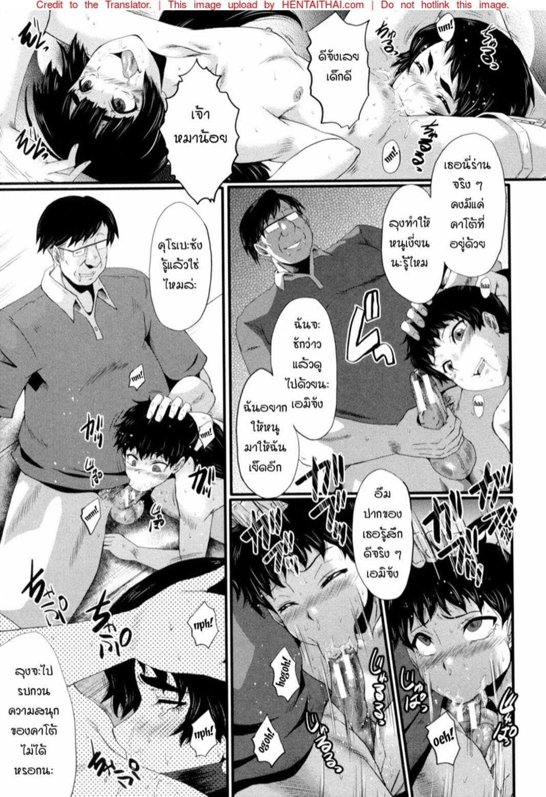 Doujin-Lc- อ่าน โดจิน มังฮวา เกาหลี ญี่ปุ่น จีน แปลไทย แม่และลูกสาวในอุ้งมือมาร [SINK] Yaribeya no Oyako ตอนที่ 1 2 3 4 5 6 7 8 9 10 11 12 13 14 ฟรี ไม่มีโฆษณา อ่าน โดจิน Manhwa เกาหลี ญี่ปุ่น จีน เรามีครบ คัดมาให้เน้นๆ โดจิน 18+ รับประกันความฟินโดย  Doujin Lc