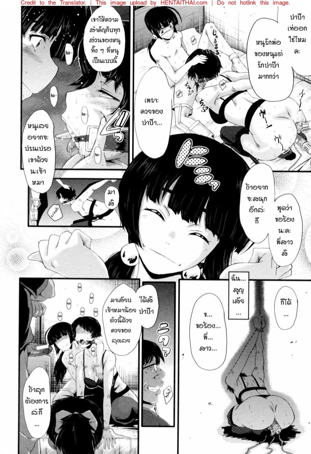 Doujin-Lc- อ่าน โดจิน มังฮวา เกาหลี ญี่ปุ่น จีน แปลไทย แม่และลูกสาวในอุ้งมือมาร [SINK] Yaribeya no Oyako ตอนที่ 1 2 3 4 5 6 7 8 9 10 11 12 13 14 ฟรี ไม่มีโฆษณา อ่าน โดจิน Manhwa เกาหลี ญี่ปุ่น จีน เรามีครบ คัดมาให้เน้นๆ โดจิน 18+ รับประกันความฟินโดย  Doujin Lc