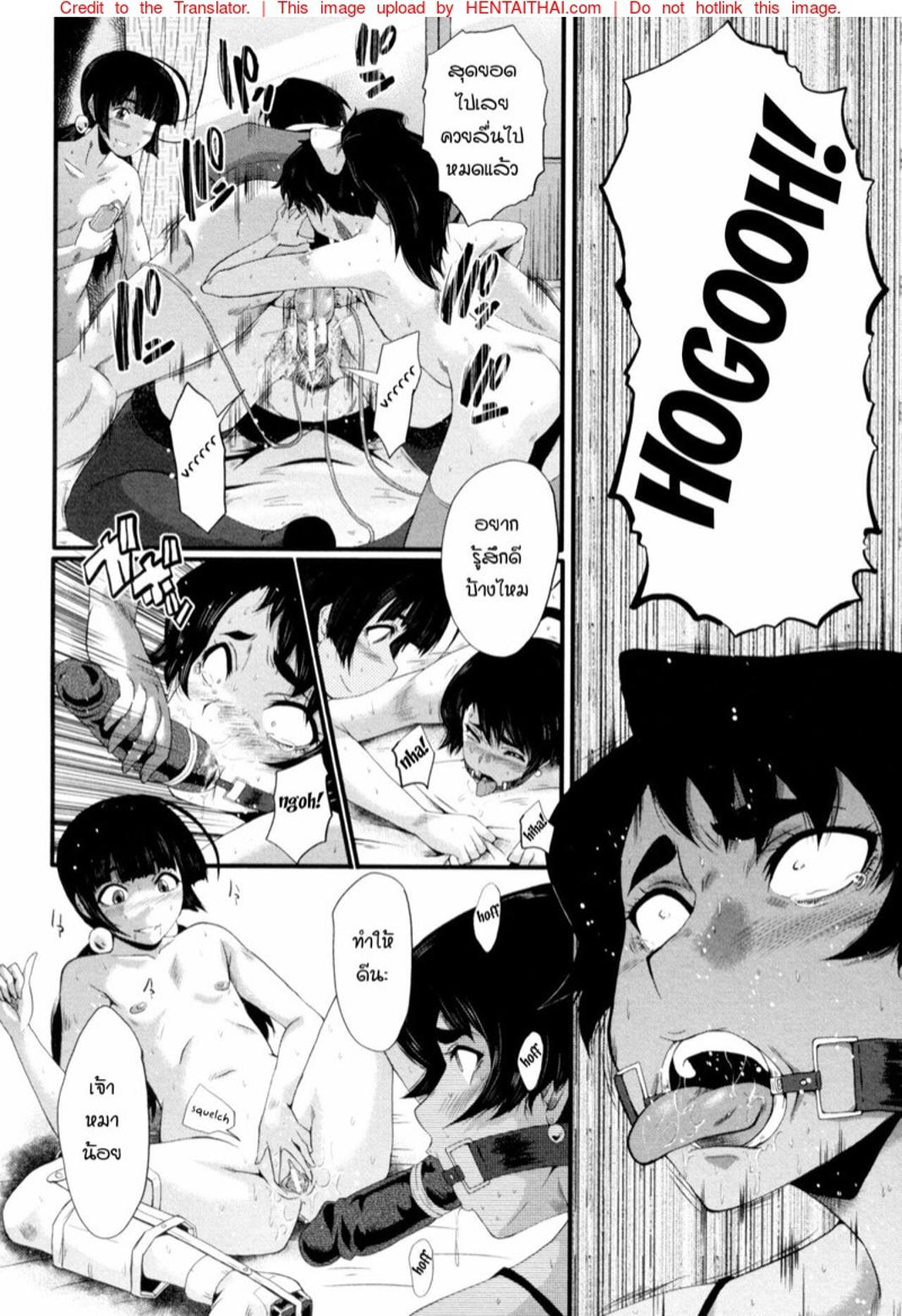 Doujin-Lc- อ่าน โดจิน มังฮวา เกาหลี ญี่ปุ่น จีน แปลไทย แม่และลูกสาวในอุ้งมือมาร [SINK] Yaribeya no Oyako ตอนที่ 1 2 3 4 5 6 7 8 9 10 11 12 13 14 ฟรี ไม่มีโฆษณา อ่าน โดจิน Manhwa เกาหลี ญี่ปุ่น จีน เรามีครบ คัดมาให้เน้นๆ โดจิน 18+ รับประกันความฟินโดย  Doujin Lc