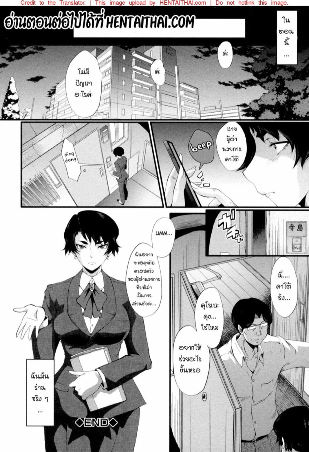 Doujin-Lc- อ่าน โดจิน มังฮวา เกาหลี ญี่ปุ่น จีน แปลไทย แม่และลูกสาวในอุ้งมือมาร [SINK] Yaribeya no Oyako ตอนที่ 1 2 3 4 5 6 7 8 9 10 11 12 13 14 ฟรี ไม่มีโฆษณา อ่าน โดจิน Manhwa เกาหลี ญี่ปุ่น จีน เรามีครบ คัดมาให้เน้นๆ โดจิน 18+ รับประกันความฟินโดย  Doujin Lc
