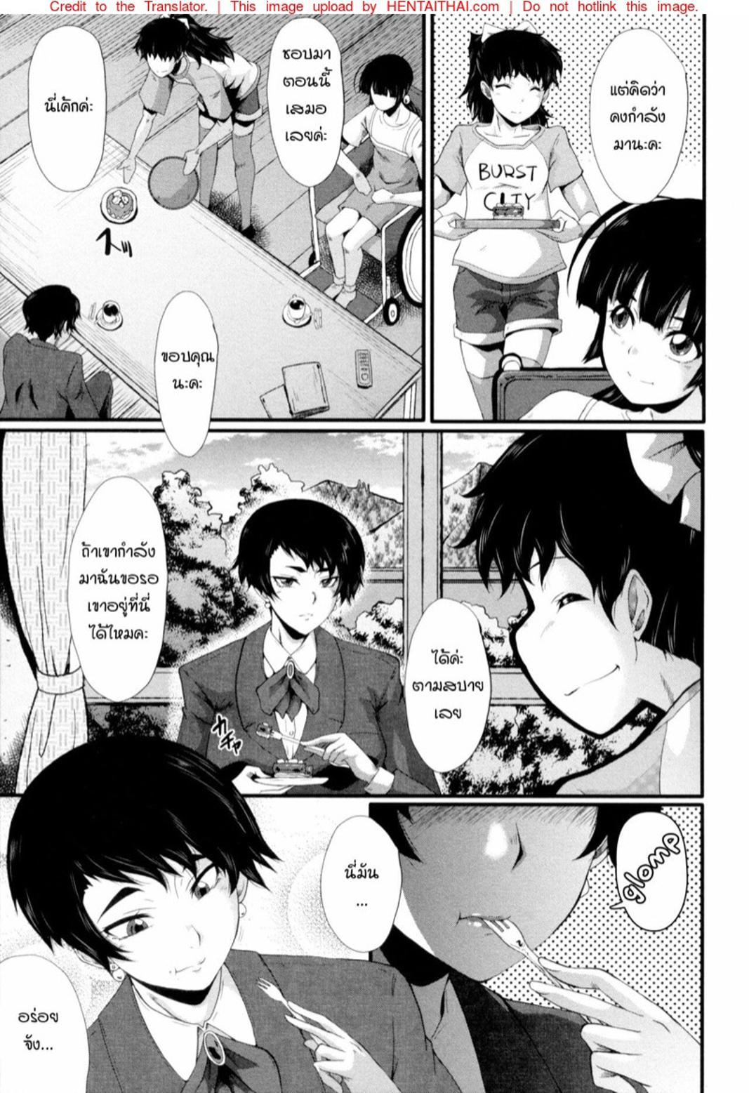 Doujin-Lc- อ่าน โดจิน มังฮวา เกาหลี ญี่ปุ่น จีน แปลไทย แม่และลูกสาวในอุ้งมือมาร [SINK] Yaribeya no Oyako ตอนที่ 1 2 3 4 5 6 7 8 9 10 11 12 13 14 ฟรี ไม่มีโฆษณา อ่าน โดจิน Manhwa เกาหลี ญี่ปุ่น จีน เรามีครบ คัดมาให้เน้นๆ โดจิน 18+ รับประกันความฟินโดย  Doujin Lc