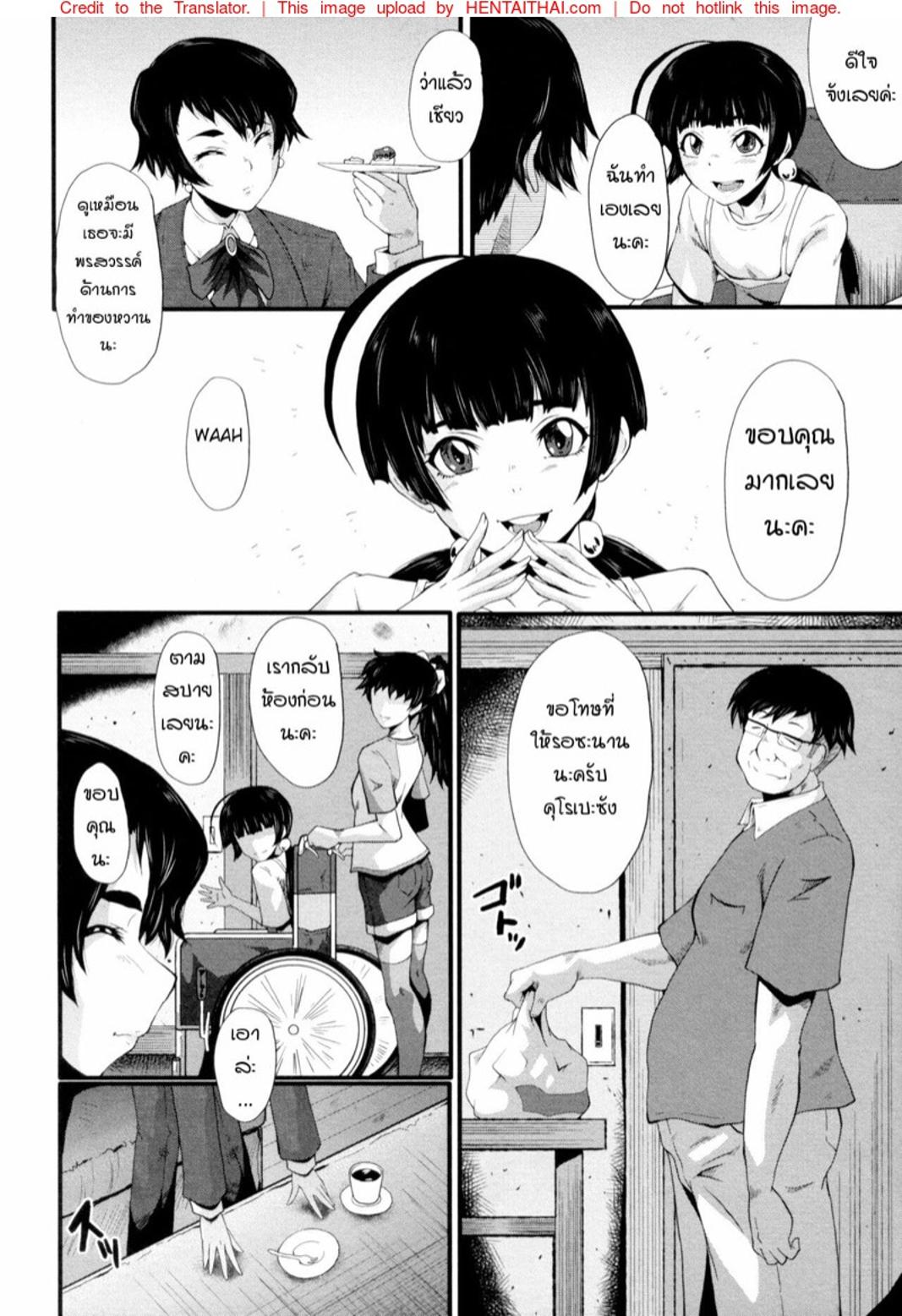 Doujin-Lc- อ่าน โดจิน มังฮวา เกาหลี ญี่ปุ่น จีน แปลไทย แม่และลูกสาวในอุ้งมือมาร [SINK] Yaribeya no Oyako ตอนที่ 1 2 3 4 5 6 7 8 9 10 11 12 13 14 ฟรี ไม่มีโฆษณา อ่าน โดจิน Manhwa เกาหลี ญี่ปุ่น จีน เรามีครบ คัดมาให้เน้นๆ โดจิน 18+ รับประกันความฟินโดย  Doujin Lc