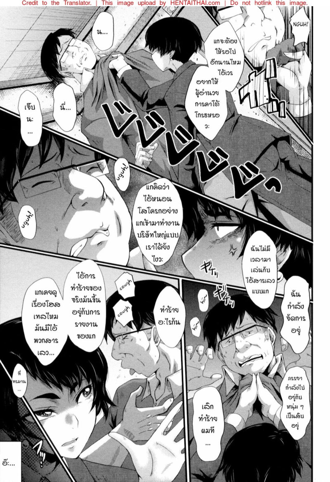 Doujin-Lc- อ่าน โดจิน มังฮวา เกาหลี ญี่ปุ่น จีน แปลไทย แม่และลูกสาวในอุ้งมือมาร [SINK] Yaribeya no Oyako ตอนที่ 1 2 3 4 5 6 7 8 9 10 11 12 13 14 ฟรี ไม่มีโฆษณา อ่าน โดจิน Manhwa เกาหลี ญี่ปุ่น จีน เรามีครบ คัดมาให้เน้นๆ โดจิน 18+ รับประกันความฟินโดย  Doujin Lc