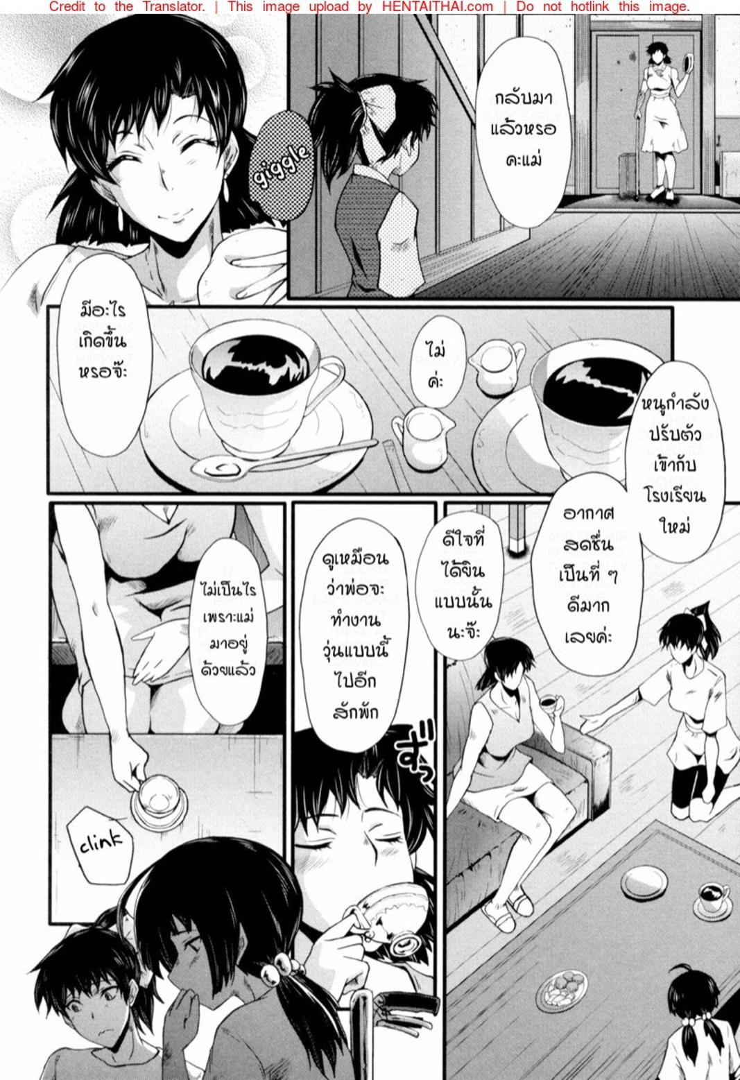 Doujin-Lc- อ่าน โดจิน มังฮวา เกาหลี ญี่ปุ่น จีน แปลไทย แม่และลูกสาวในอุ้งมือมาร [SINK] Yaribeya no Oyako ตอนที่ 1 2 3 4 5 6 7 8 9 10 11 12 13 14 ฟรี ไม่มีโฆษณา อ่าน โดจิน Manhwa เกาหลี ญี่ปุ่น จีน เรามีครบ คัดมาให้เน้นๆ โดจิน 18+ รับประกันความฟินโดย  Doujin Lc