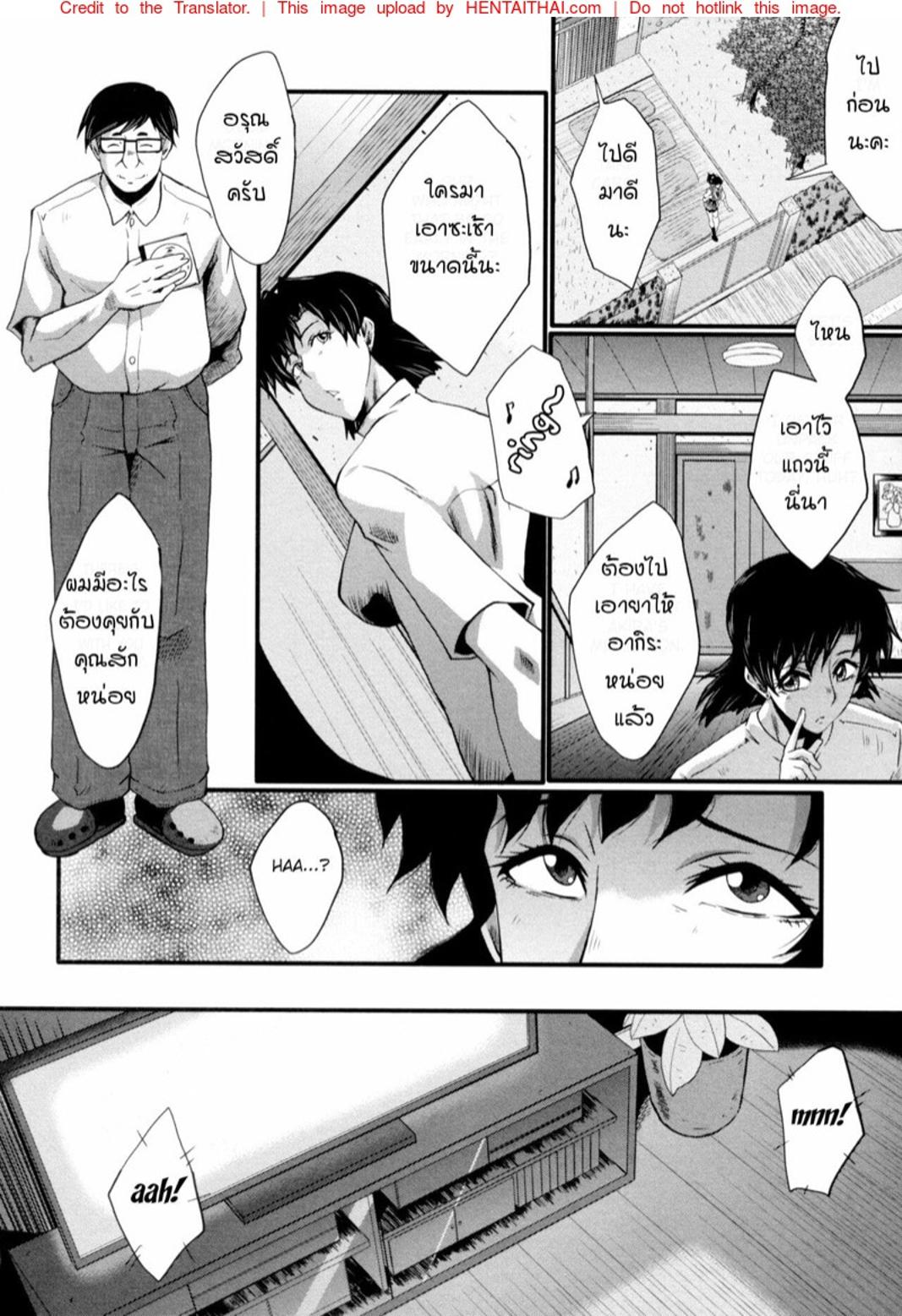 Doujin-Lc- อ่าน โดจิน มังฮวา เกาหลี ญี่ปุ่น จีน แปลไทย แม่และลูกสาวในอุ้งมือมาร [SINK] Yaribeya no Oyako ตอนที่ 1 2 3 4 5 6 7 8 9 10 11 12 13 14 ฟรี ไม่มีโฆษณา อ่าน โดจิน Manhwa เกาหลี ญี่ปุ่น จีน เรามีครบ คัดมาให้เน้นๆ โดจิน 18+ รับประกันความฟินโดย  Doujin Lc