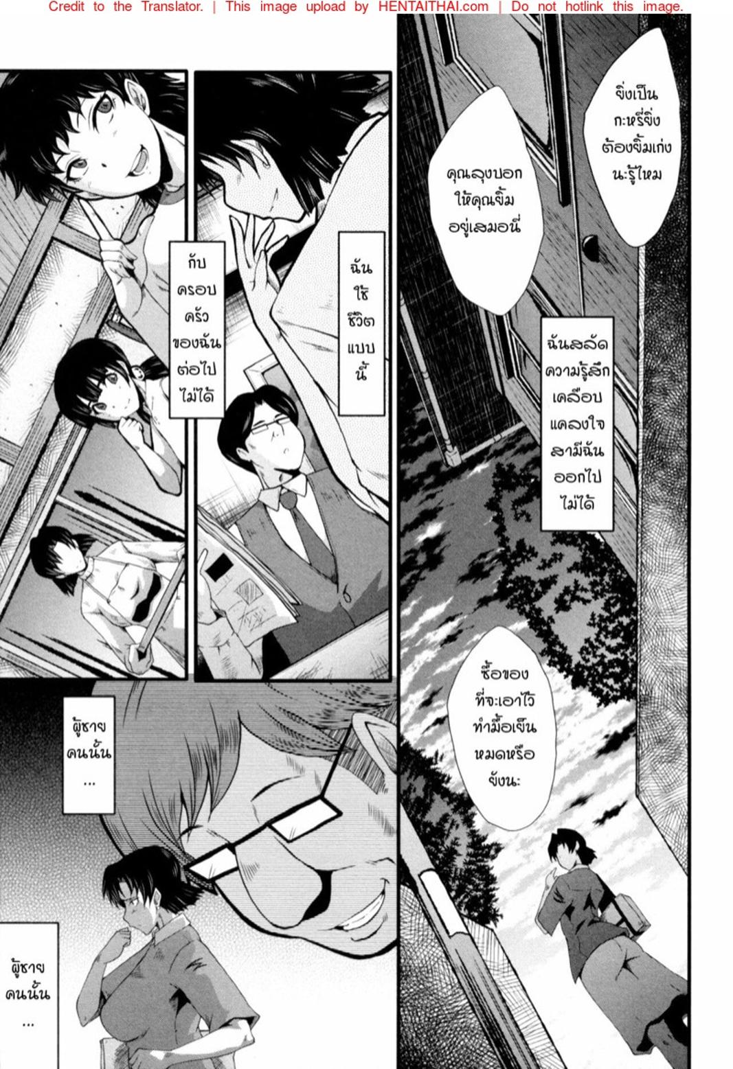 Doujin-Lc- อ่าน โดจิน มังฮวา เกาหลี ญี่ปุ่น จีน แปลไทย แม่และลูกสาวในอุ้งมือมาร [SINK] Yaribeya no Oyako ตอนที่ 1 2 3 4 5 6 7 8 9 10 11 12 13 14 ฟรี ไม่มีโฆษณา อ่าน โดจิน Manhwa เกาหลี ญี่ปุ่น จีน เรามีครบ คัดมาให้เน้นๆ โดจิน 18+ รับประกันความฟินโดย  Doujin Lc