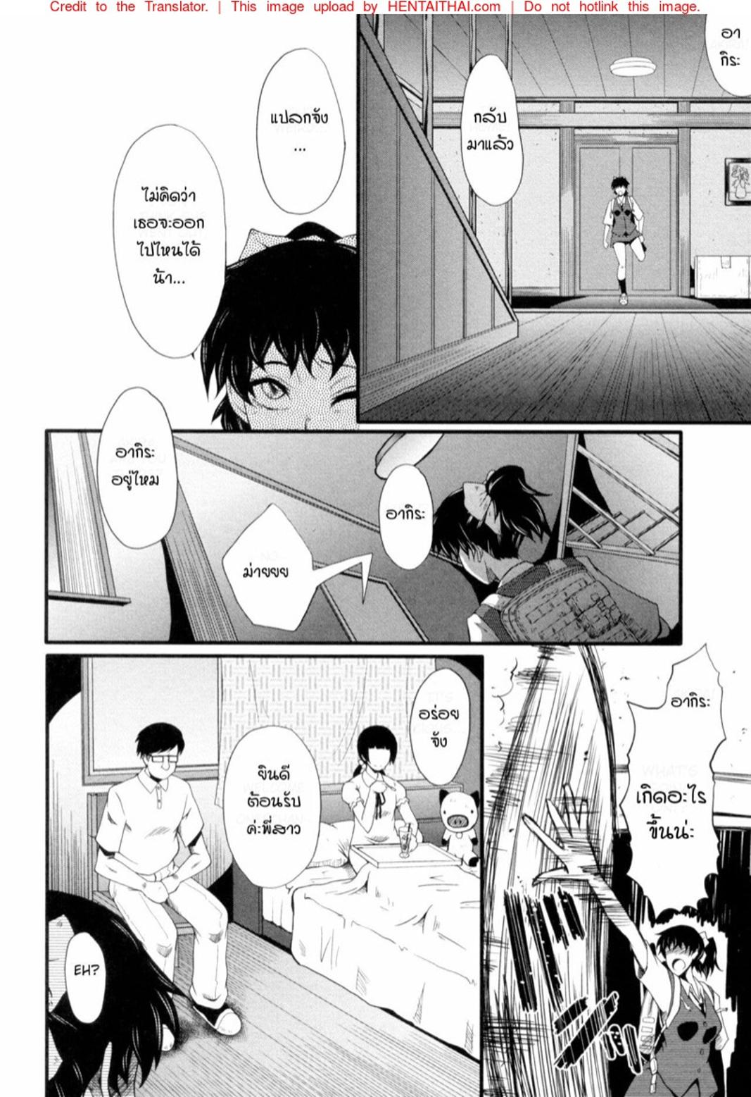 Doujin-Lc- อ่าน โดจิน มังฮวา เกาหลี ญี่ปุ่น จีน แปลไทย แม่และลูกสาวในอุ้งมือมาร [SINK] Yaribeya no Oyako ตอนที่ 1 2 3 4 5 6 7 8 9 10 11 12 13 14 ฟรี ไม่มีโฆษณา อ่าน โดจิน Manhwa เกาหลี ญี่ปุ่น จีน เรามีครบ คัดมาให้เน้นๆ โดจิน 18+ รับประกันความฟินโดย  Doujin Lc