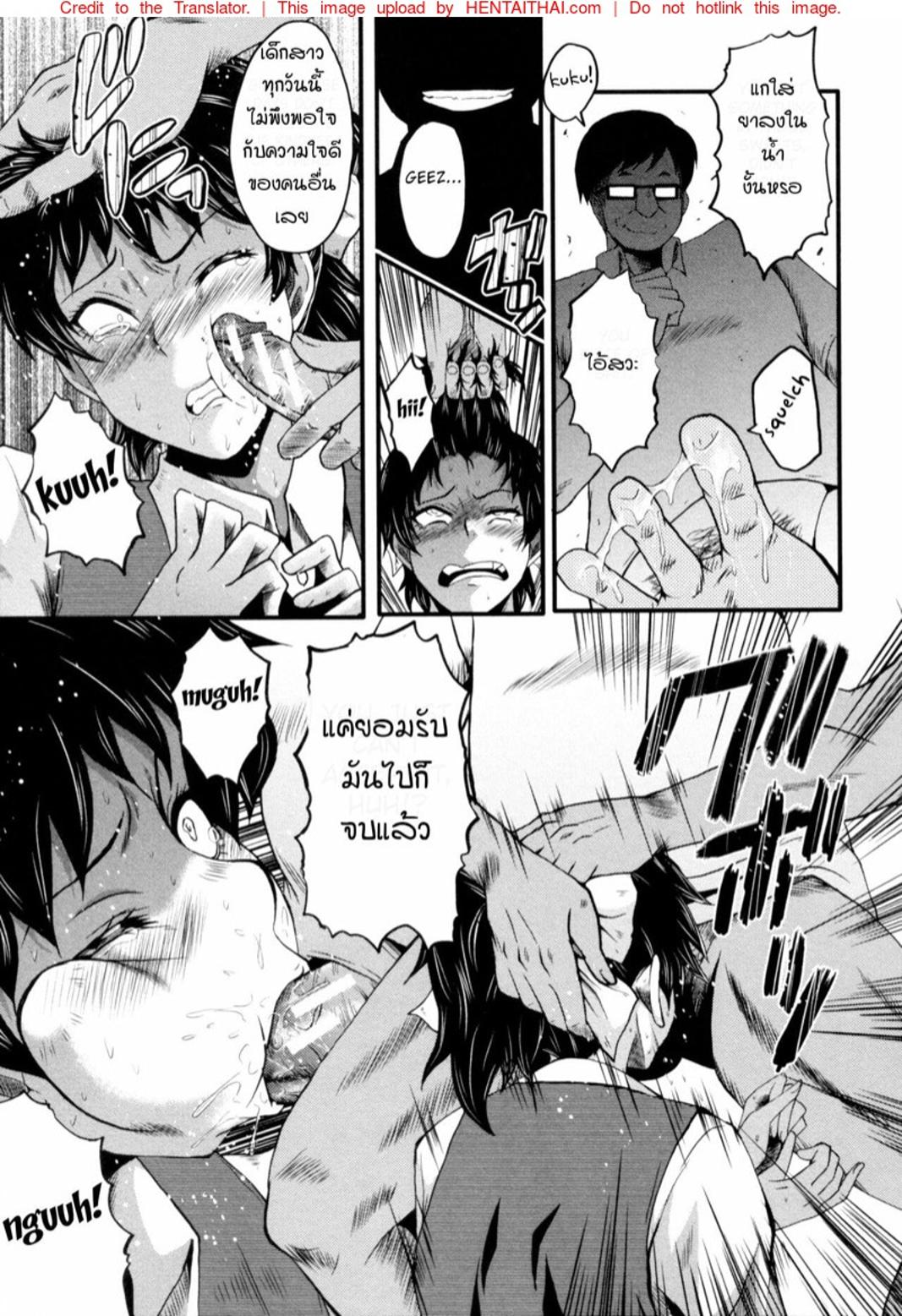 Doujin-Lc- อ่าน โดจิน มังฮวา เกาหลี ญี่ปุ่น จีน แปลไทย แม่และลูกสาวในอุ้งมือมาร [SINK] Yaribeya no Oyako ตอนที่ 1 2 3 4 5 6 7 8 9 10 11 12 13 14 ฟรี ไม่มีโฆษณา อ่าน โดจิน Manhwa เกาหลี ญี่ปุ่น จีน เรามีครบ คัดมาให้เน้นๆ โดจิน 18+ รับประกันความฟินโดย  Doujin Lc