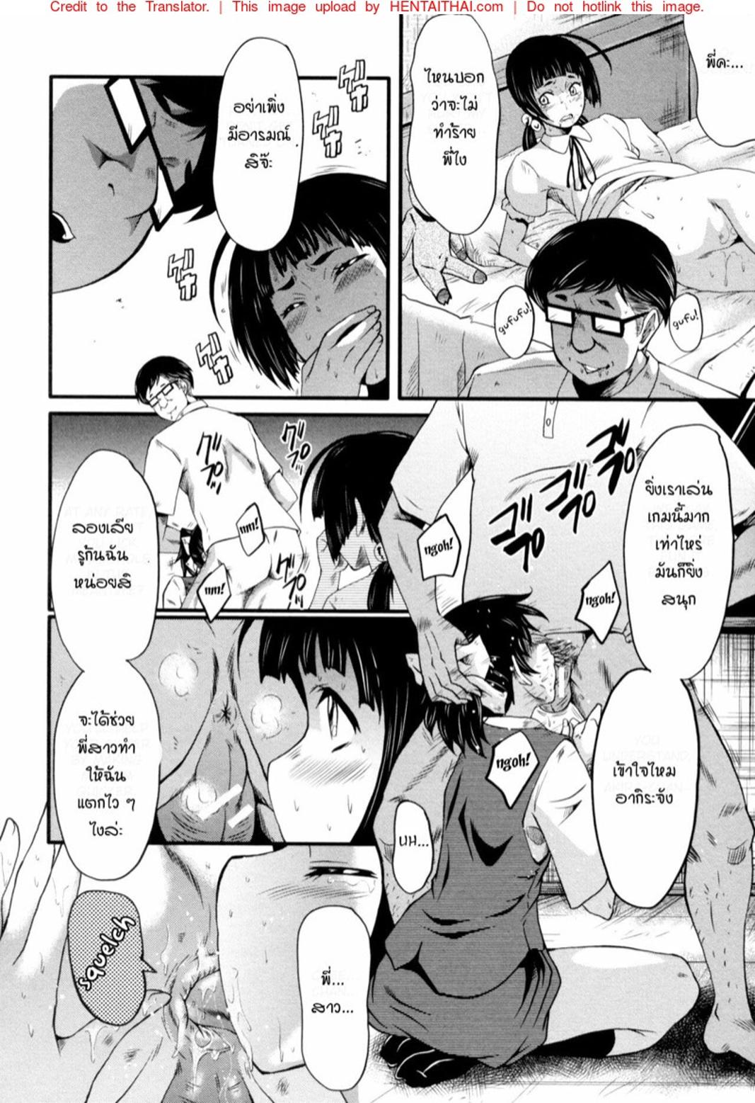 Doujin-Lc- อ่าน โดจิน มังฮวา เกาหลี ญี่ปุ่น จีน แปลไทย แม่และลูกสาวในอุ้งมือมาร [SINK] Yaribeya no Oyako ตอนที่ 1 2 3 4 5 6 7 8 9 10 11 12 13 14 ฟรี ไม่มีโฆษณา อ่าน โดจิน Manhwa เกาหลี ญี่ปุ่น จีน เรามีครบ คัดมาให้เน้นๆ โดจิน 18+ รับประกันความฟินโดย  Doujin Lc