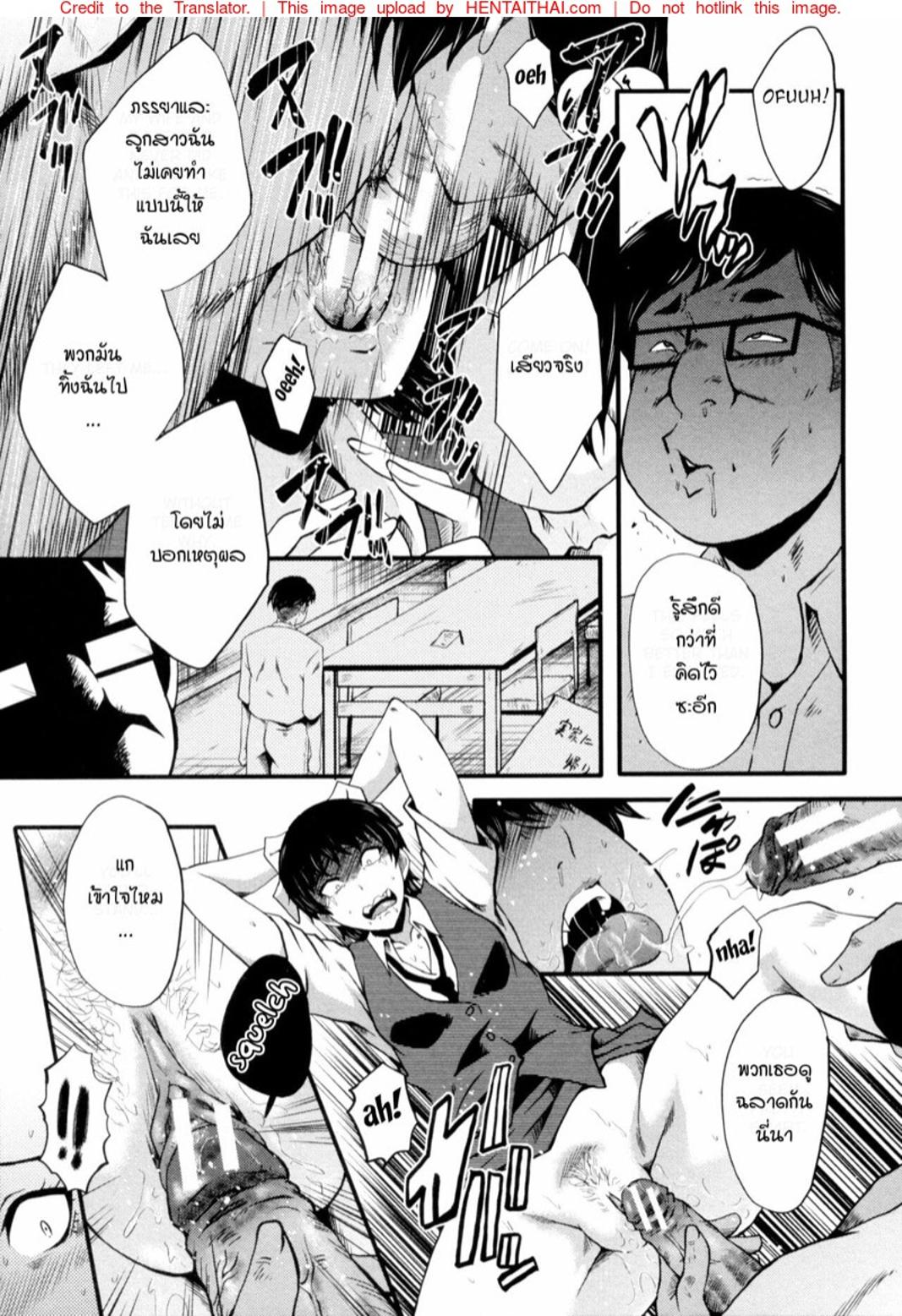 Doujin-Lc- อ่าน โดจิน มังฮวา เกาหลี ญี่ปุ่น จีน แปลไทย แม่และลูกสาวในอุ้งมือมาร [SINK] Yaribeya no Oyako ตอนที่ 1 2 3 4 5 6 7 8 9 10 11 12 13 14 ฟรี ไม่มีโฆษณา อ่าน โดจิน Manhwa เกาหลี ญี่ปุ่น จีน เรามีครบ คัดมาให้เน้นๆ โดจิน 18+ รับประกันความฟินโดย  Doujin Lc