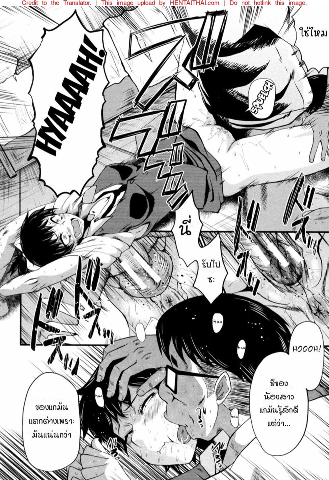 Doujin-Lc- อ่าน โดจิน มังฮวา เกาหลี ญี่ปุ่น จีน แปลไทย แม่และลูกสาวในอุ้งมือมาร [SINK] Yaribeya no Oyako ตอนที่ 1 2 3 4 5 6 7 8 9 10 11 12 13 14 ฟรี ไม่มีโฆษณา อ่าน โดจิน Manhwa เกาหลี ญี่ปุ่น จีน เรามีครบ คัดมาให้เน้นๆ โดจิน 18+ รับประกันความฟินโดย  Doujin Lc