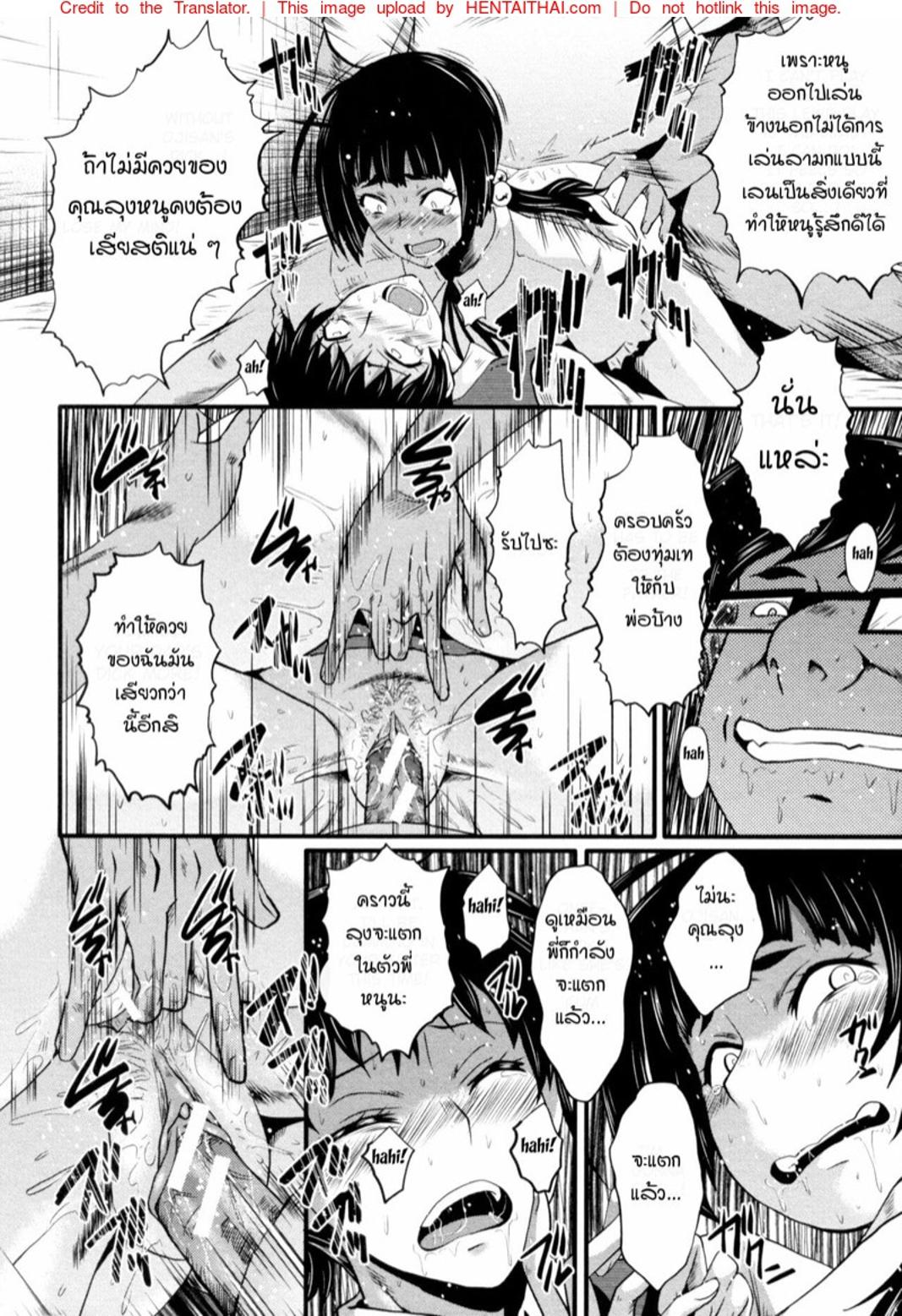 Doujin-Lc- อ่าน โดจิน มังฮวา เกาหลี ญี่ปุ่น จีน แปลไทย แม่และลูกสาวในอุ้งมือมาร [SINK] Yaribeya no Oyako ตอนที่ 1 2 3 4 5 6 7 8 9 10 11 12 13 14 ฟรี ไม่มีโฆษณา อ่าน โดจิน Manhwa เกาหลี ญี่ปุ่น จีน เรามีครบ คัดมาให้เน้นๆ โดจิน 18+ รับประกันความฟินโดย  Doujin Lc