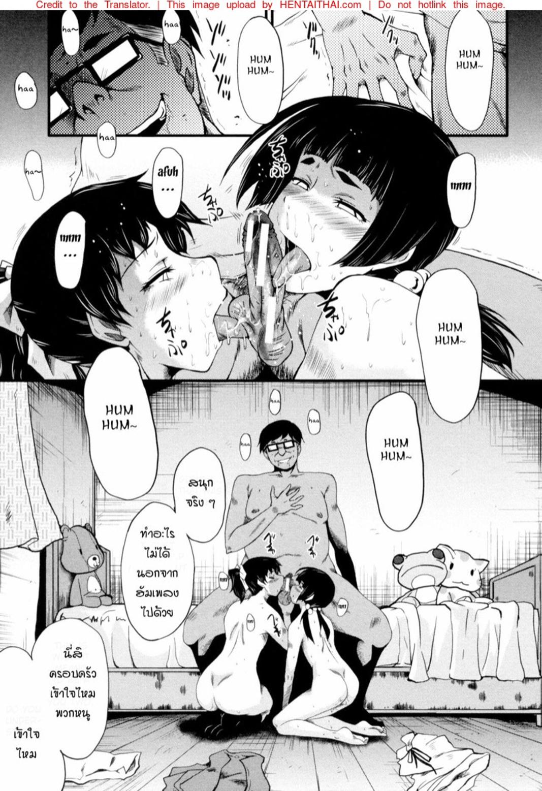 Doujin-Lc- อ่าน โดจิน มังฮวา เกาหลี ญี่ปุ่น จีน แปลไทย แม่และลูกสาวในอุ้งมือมาร [SINK] Yaribeya no Oyako ตอนที่ 1 2 3 4 5 6 7 8 9 10 11 12 13 14 ฟรี ไม่มีโฆษณา อ่าน โดจิน Manhwa เกาหลี ญี่ปุ่น จีน เรามีครบ คัดมาให้เน้นๆ โดจิน 18+ รับประกันความฟินโดย  Doujin Lc