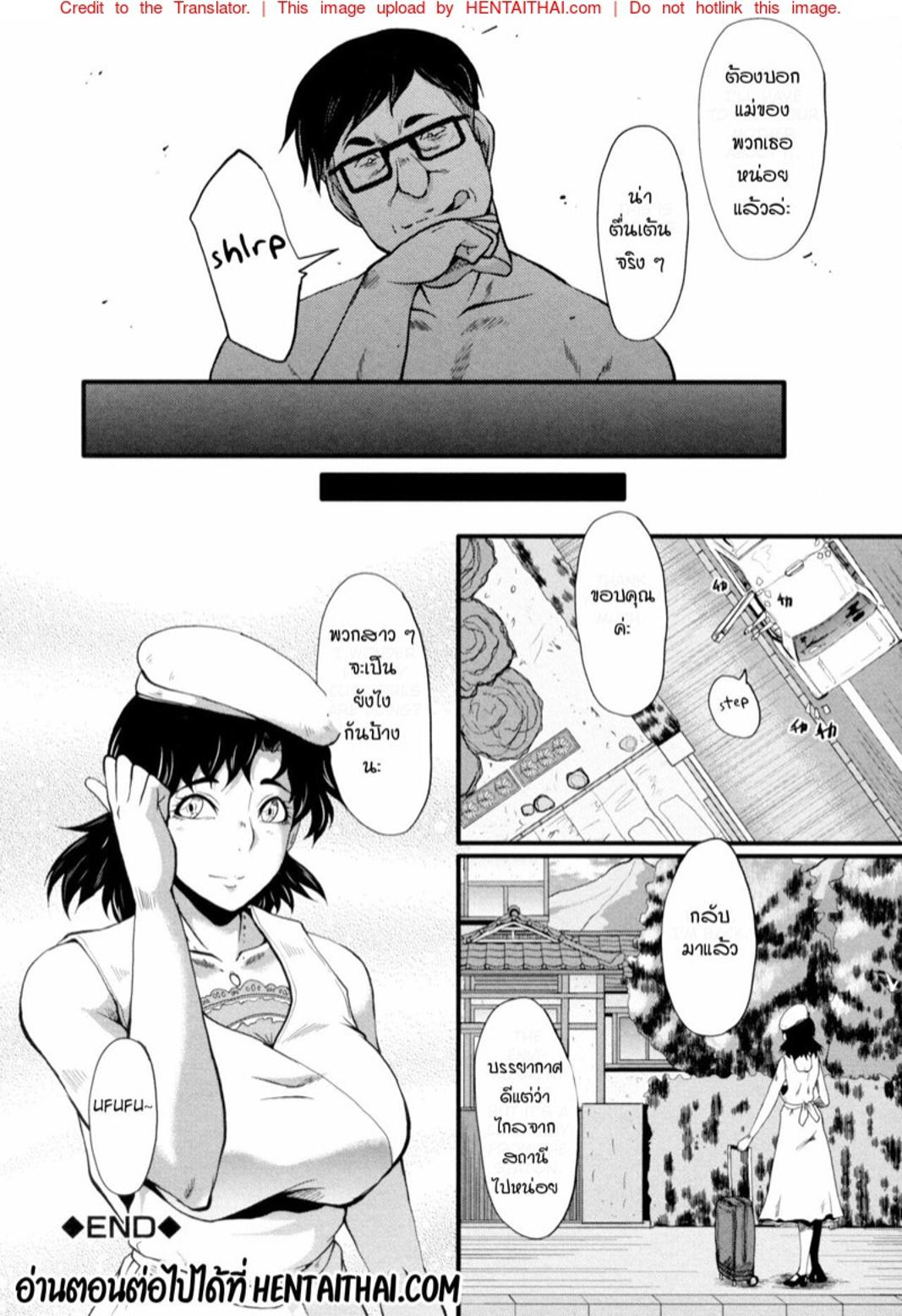 Doujin-Lc- อ่าน โดจิน มังฮวา เกาหลี ญี่ปุ่น จีน แปลไทย แม่และลูกสาวในอุ้งมือมาร [SINK] Yaribeya no Oyako ตอนที่ 1 2 3 4 5 6 7 8 9 10 11 12 13 14 ฟรี ไม่มีโฆษณา อ่าน โดจิน Manhwa เกาหลี ญี่ปุ่น จีน เรามีครบ คัดมาให้เน้นๆ โดจิน 18+ รับประกันความฟินโดย  Doujin Lc