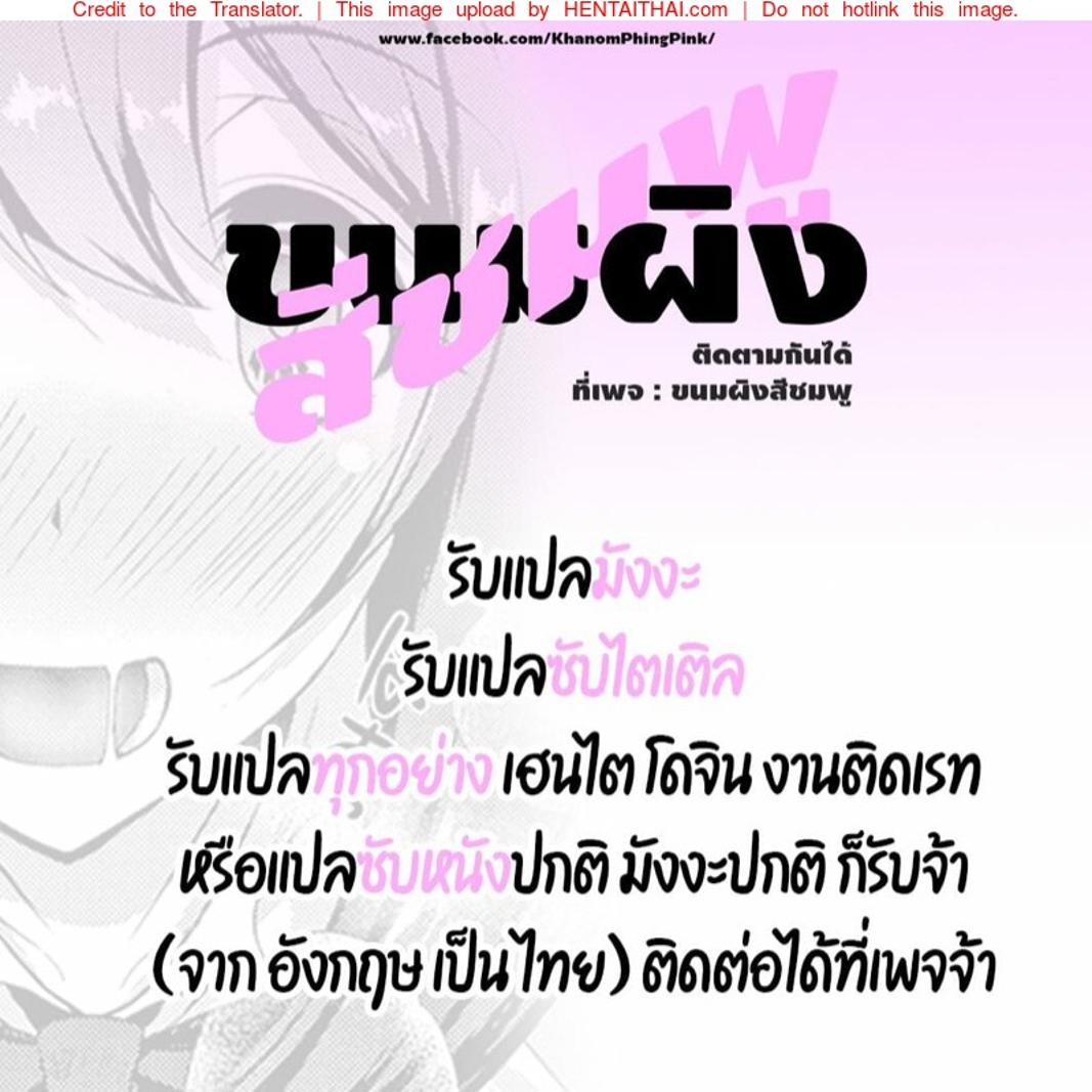 Doujin-Lc- อ่าน โดจิน มังฮวา เกาหลี ญี่ปุ่น จีน แปลไทย แม่และลูกสาวในอุ้งมือมาร [SINK] Yaribeya no Oyako ตอนที่ 1 2 3 4 5 6 7 8 9 10 11 12 13 14 ฟรี ไม่มีโฆษณา อ่าน โดจิน Manhwa เกาหลี ญี่ปุ่น จีน เรามีครบ คัดมาให้เน้นๆ โดจิน 18+ รับประกันความฟินโดย  Doujin Lc