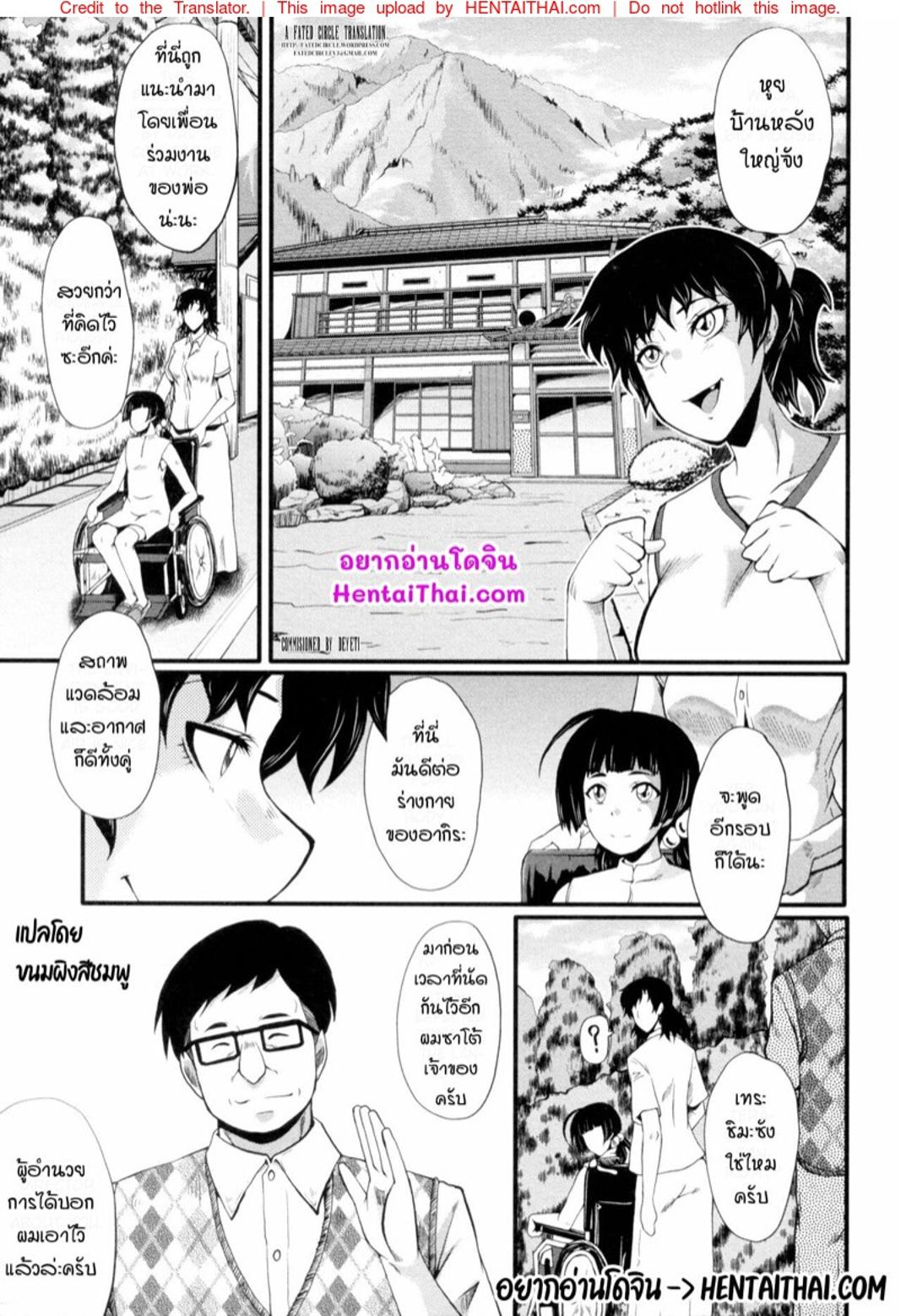 Doujin-Lc- อ่าน โดจิน มังฮวา เกาหลี ญี่ปุ่น จีน แปลไทย แม่และลูกสาวในอุ้งมือมาร [SINK] Yaribeya no Oyako ตอนที่ 1 2 3 4 5 6 7 8 9 10 11 12 13 14 ฟรี ไม่มีโฆษณา อ่าน โดจิน Manhwa เกาหลี ญี่ปุ่น จีน เรามีครบ คัดมาให้เน้นๆ โดจิน 18+ รับประกันความฟินโดย  Doujin Lc