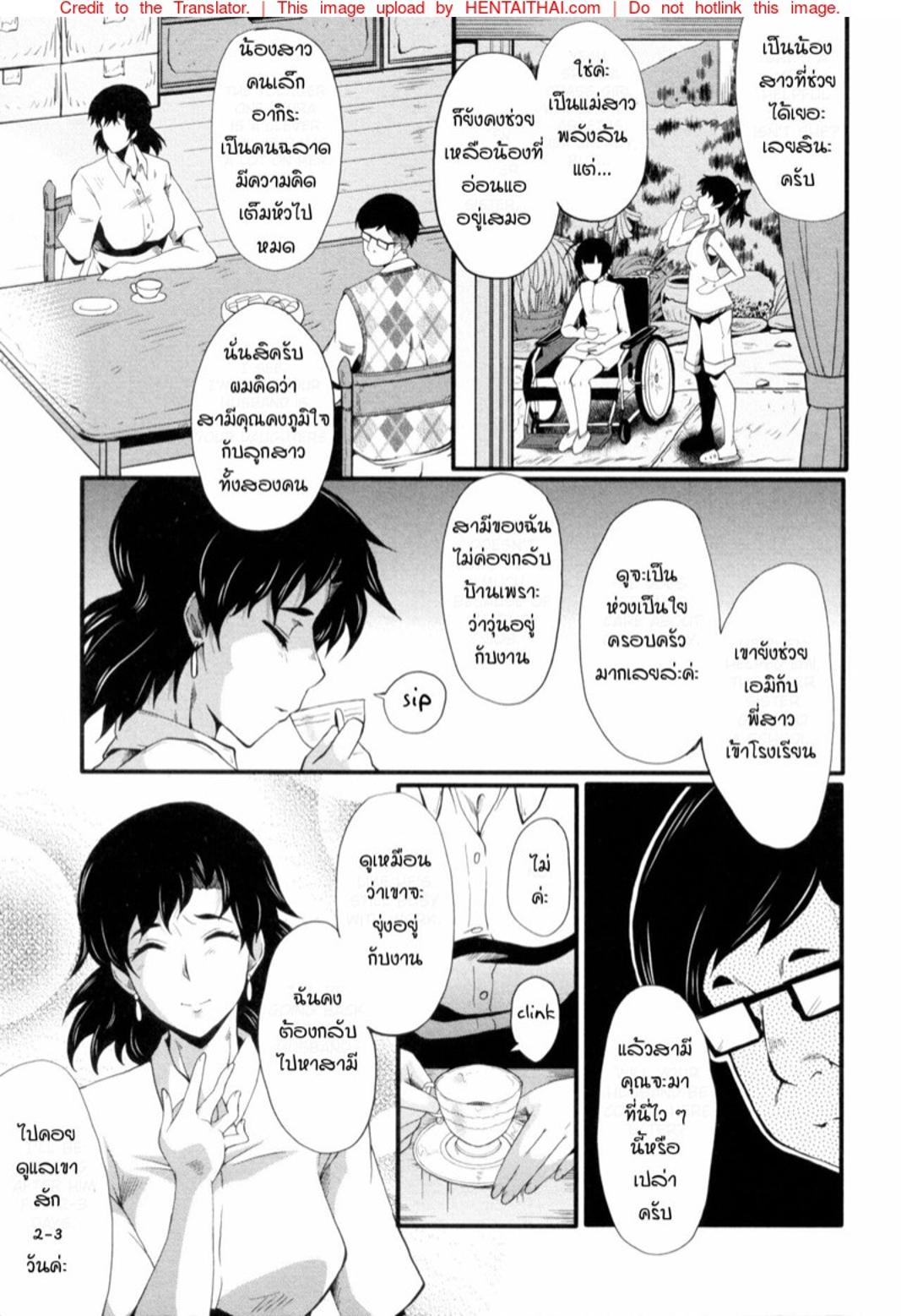 Doujin-Lc- อ่าน โดจิน มังฮวา เกาหลี ญี่ปุ่น จีน แปลไทย แม่และลูกสาวในอุ้งมือมาร [SINK] Yaribeya no Oyako ตอนที่ 1 2 3 4 5 6 7 8 9 10 11 12 13 14 ฟรี ไม่มีโฆษณา อ่าน โดจิน Manhwa เกาหลี ญี่ปุ่น จีน เรามีครบ คัดมาให้เน้นๆ โดจิน 18+ รับประกันความฟินโดย  Doujin Lc