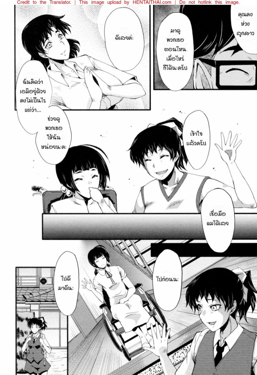 Doujin-Lc- อ่าน โดจิน มังฮวา เกาหลี ญี่ปุ่น จีน แปลไทย แม่และลูกสาวในอุ้งมือมาร [SINK] Yaribeya no Oyako ตอนที่ 1 2 3 4 5 6 7 8 9 10 11 12 13 14 ฟรี ไม่มีโฆษณา อ่าน โดจิน Manhwa เกาหลี ญี่ปุ่น จีน เรามีครบ คัดมาให้เน้นๆ โดจิน 18+ รับประกันความฟินโดย  Doujin Lc