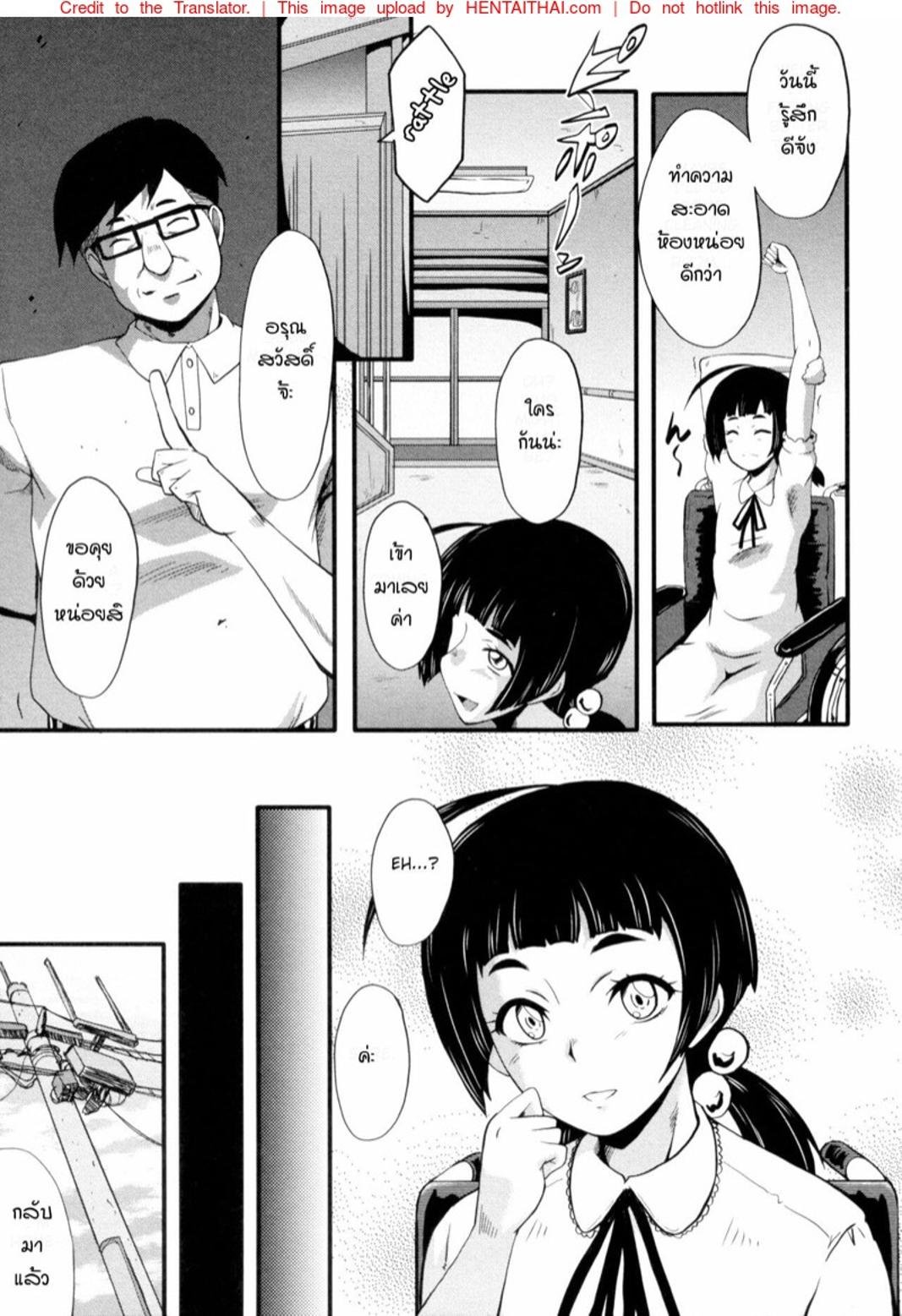 Doujin-Lc- อ่าน โดจิน มังฮวา เกาหลี ญี่ปุ่น จีน แปลไทย แม่และลูกสาวในอุ้งมือมาร [SINK] Yaribeya no Oyako ตอนที่ 1 2 3 4 5 6 7 8 9 10 11 12 13 14 ฟรี ไม่มีโฆษณา อ่าน โดจิน Manhwa เกาหลี ญี่ปุ่น จีน เรามีครบ คัดมาให้เน้นๆ โดจิน 18+ รับประกันความฟินโดย  Doujin Lc