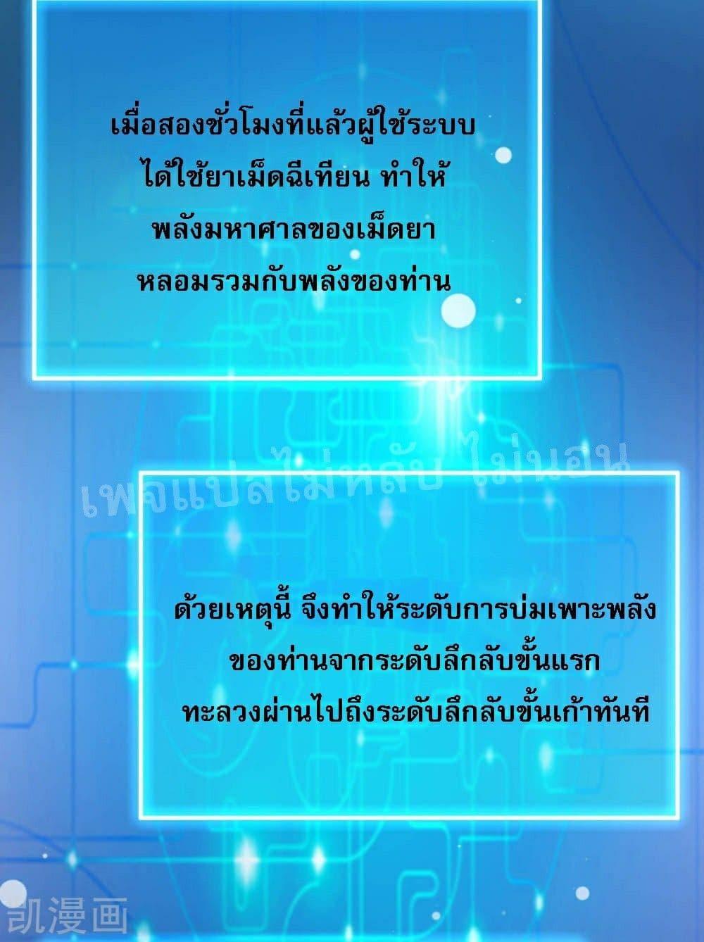 Manga-lc-com อ่านมังงะ อ่านการ์ตูน ออนไลน์ ฟรี My Harem is All Female Students ตอนที่ 1 2 3 4 5 6 7 8 9 10 11 12 13 14 ฟรี ไม่มีโฆษณา Manga-lc - อ่าน มังงะ อ่าน การ์ตูน ออนไลน์ อ่านมังงะ ฟรี