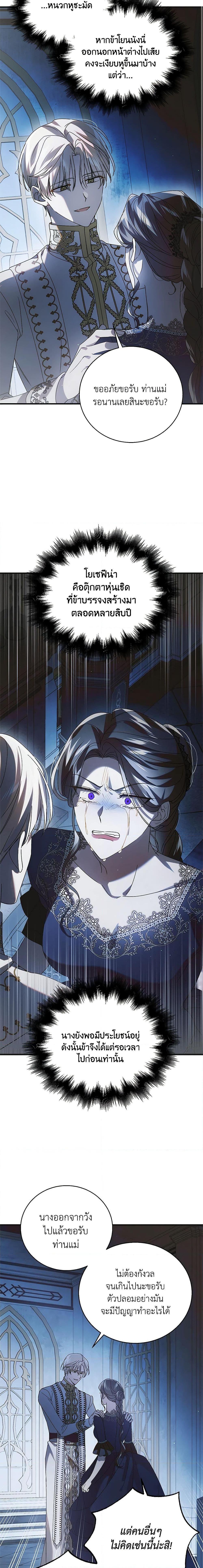 Manga-lc-com อ่านมังงะ อ่านการ์ตูน ออนไลน์ ฟรี A Way to Protect the Lovable You ตอนที่ 1 2 3 4 5 6 7 8 9 10 11 12 13 14 ฟรี ไม่มีโฆษณา Manga-lc - อ่าน มังงะ อ่าน การ์ตูน ออนไลน์ อ่านมังงะ ฟรี