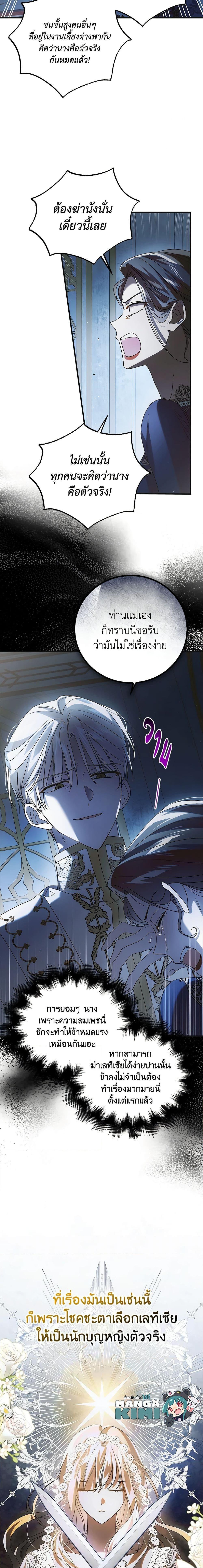 Manga-lc-com อ่านมังงะ อ่านการ์ตูน ออนไลน์ ฟรี A Way to Protect the Lovable You ตอนที่ 1 2 3 4 5 6 7 8 9 10 11 12 13 14 ฟรี ไม่มีโฆษณา Manga-lc - อ่าน มังงะ อ่าน การ์ตูน ออนไลน์ อ่านมังงะ ฟรี