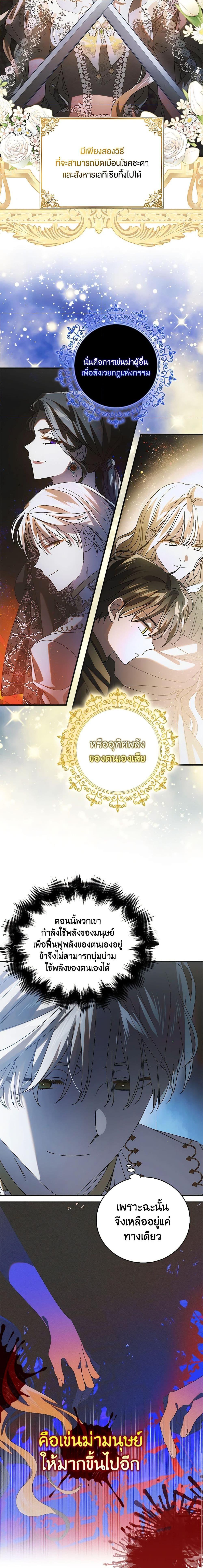 Manga-lc-com อ่านมังงะ อ่านการ์ตูน ออนไลน์ ฟรี A Way to Protect the Lovable You ตอนที่ 1 2 3 4 5 6 7 8 9 10 11 12 13 14 ฟรี ไม่มีโฆษณา Manga-lc - อ่าน มังงะ อ่าน การ์ตูน ออนไลน์ อ่านมังงะ ฟรี